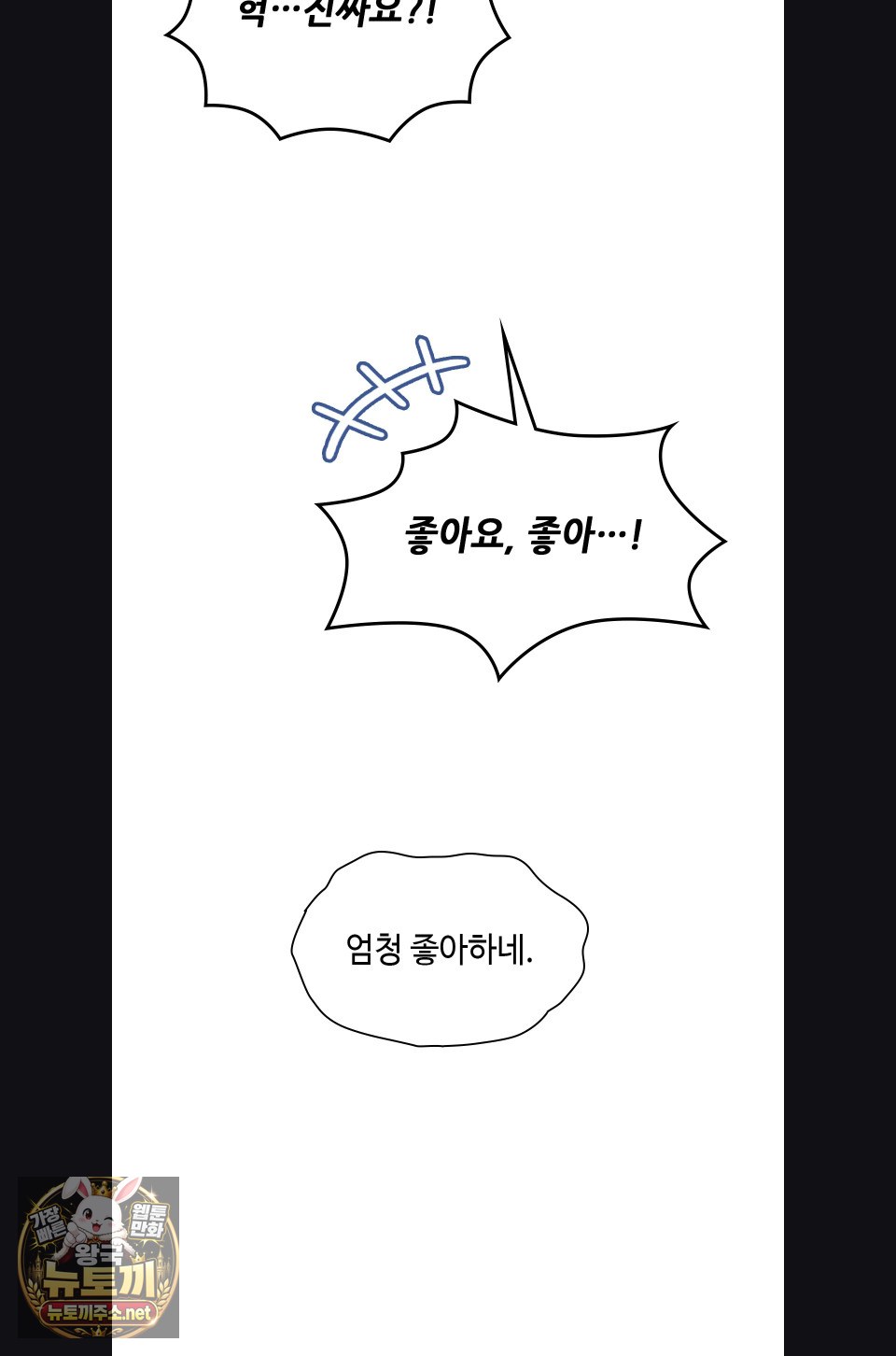 just-hold-my-hand-raw-chap-30-80
