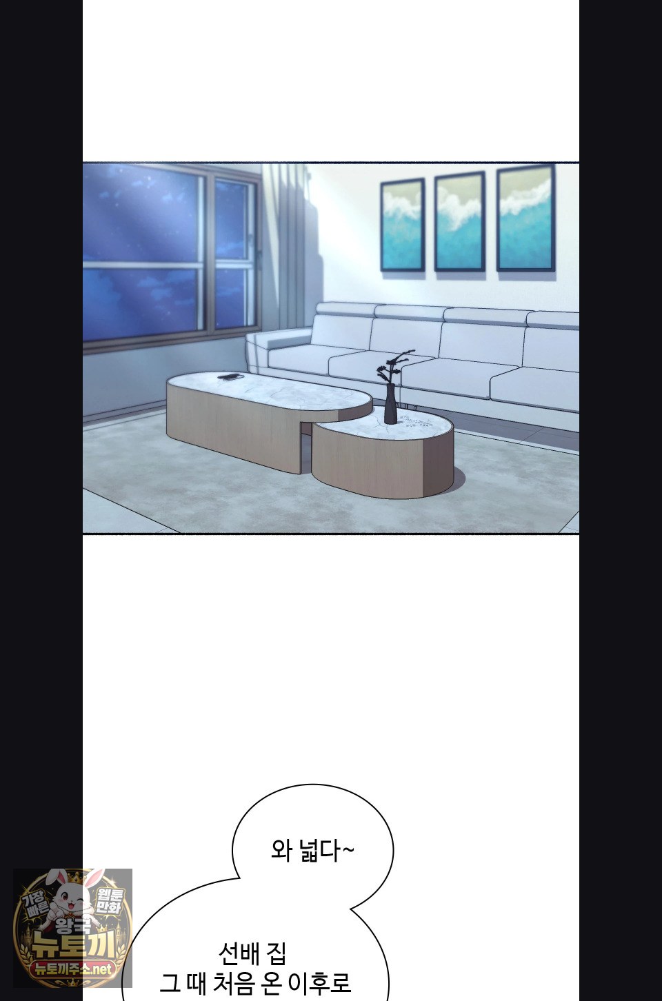 just-hold-my-hand-raw-chap-30-81