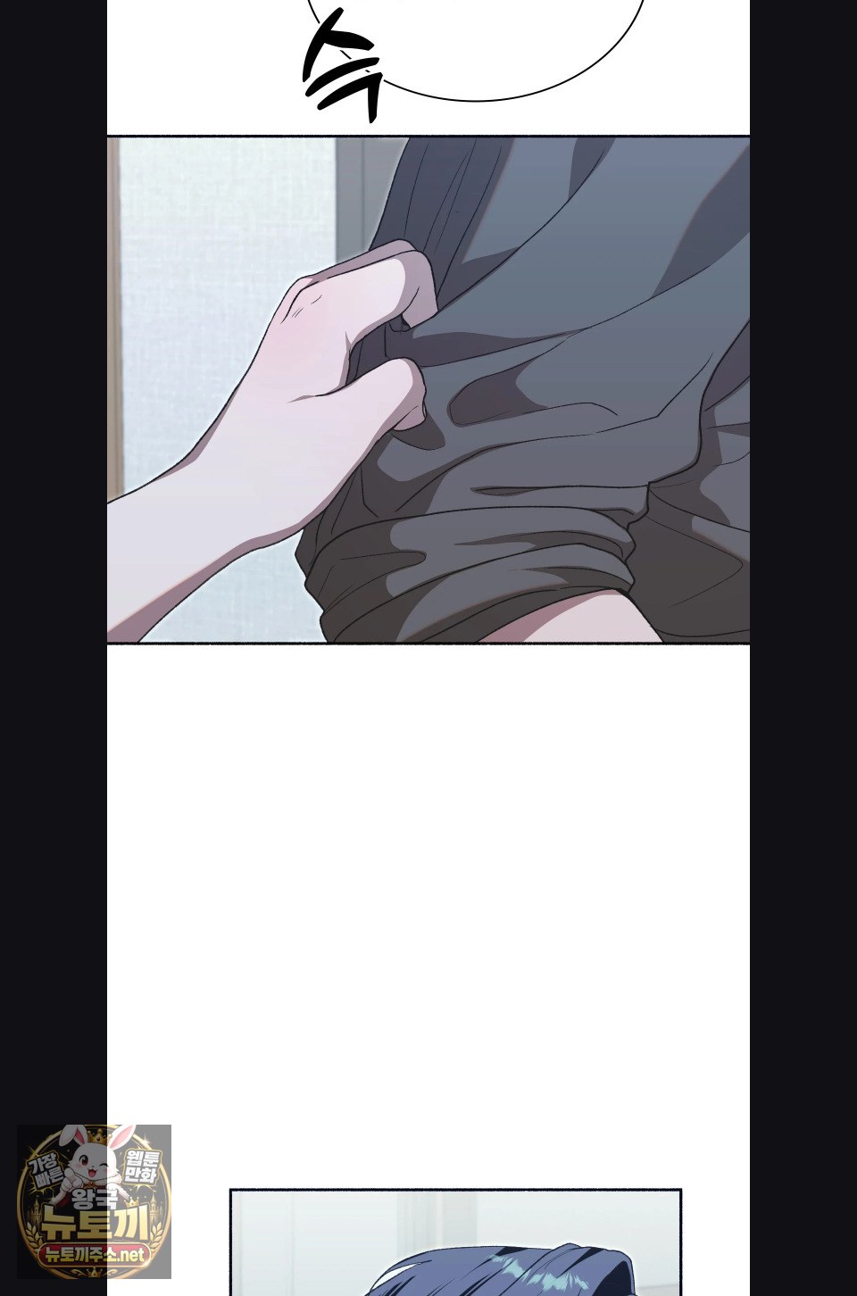 just-hold-my-hand-raw-chap-30-83
