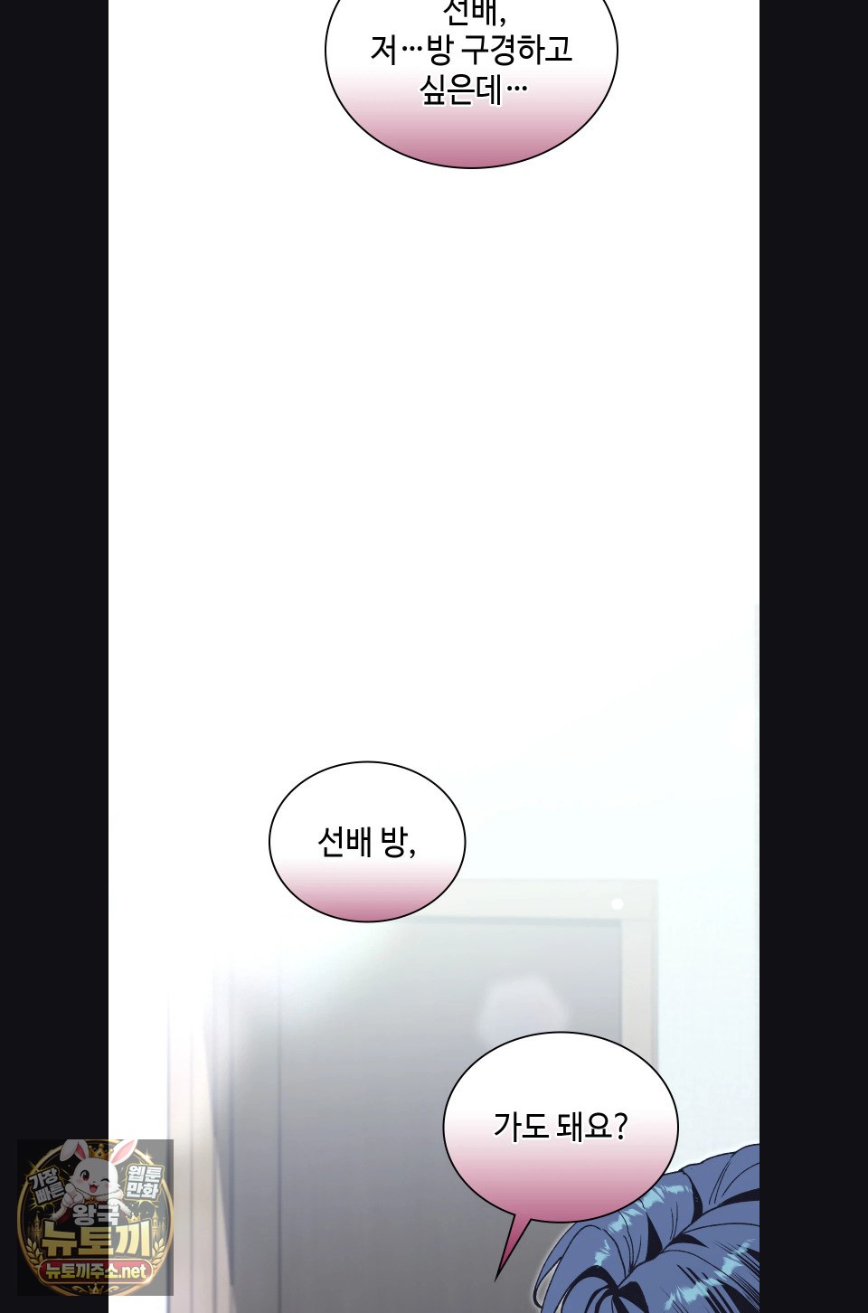 just-hold-my-hand-raw-chap-30-86