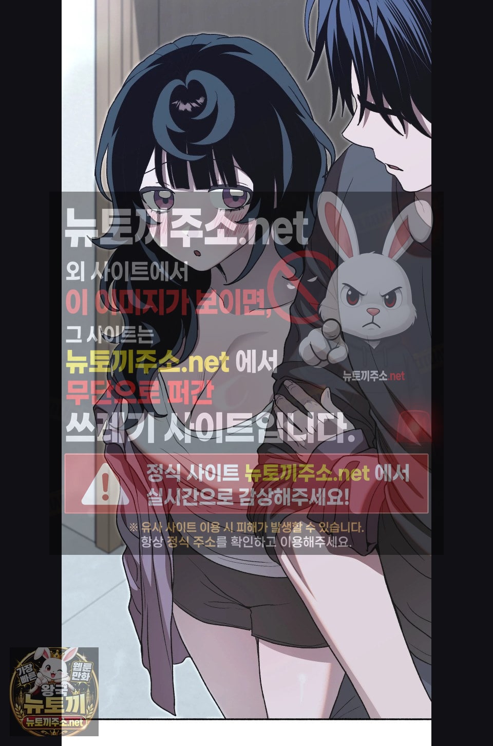 just-hold-my-hand-raw-chap-30-87