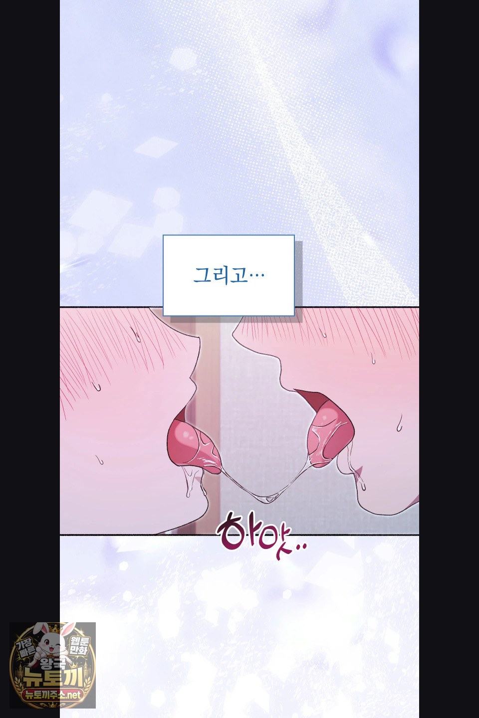 just-hold-my-hand-raw-chap-31-10