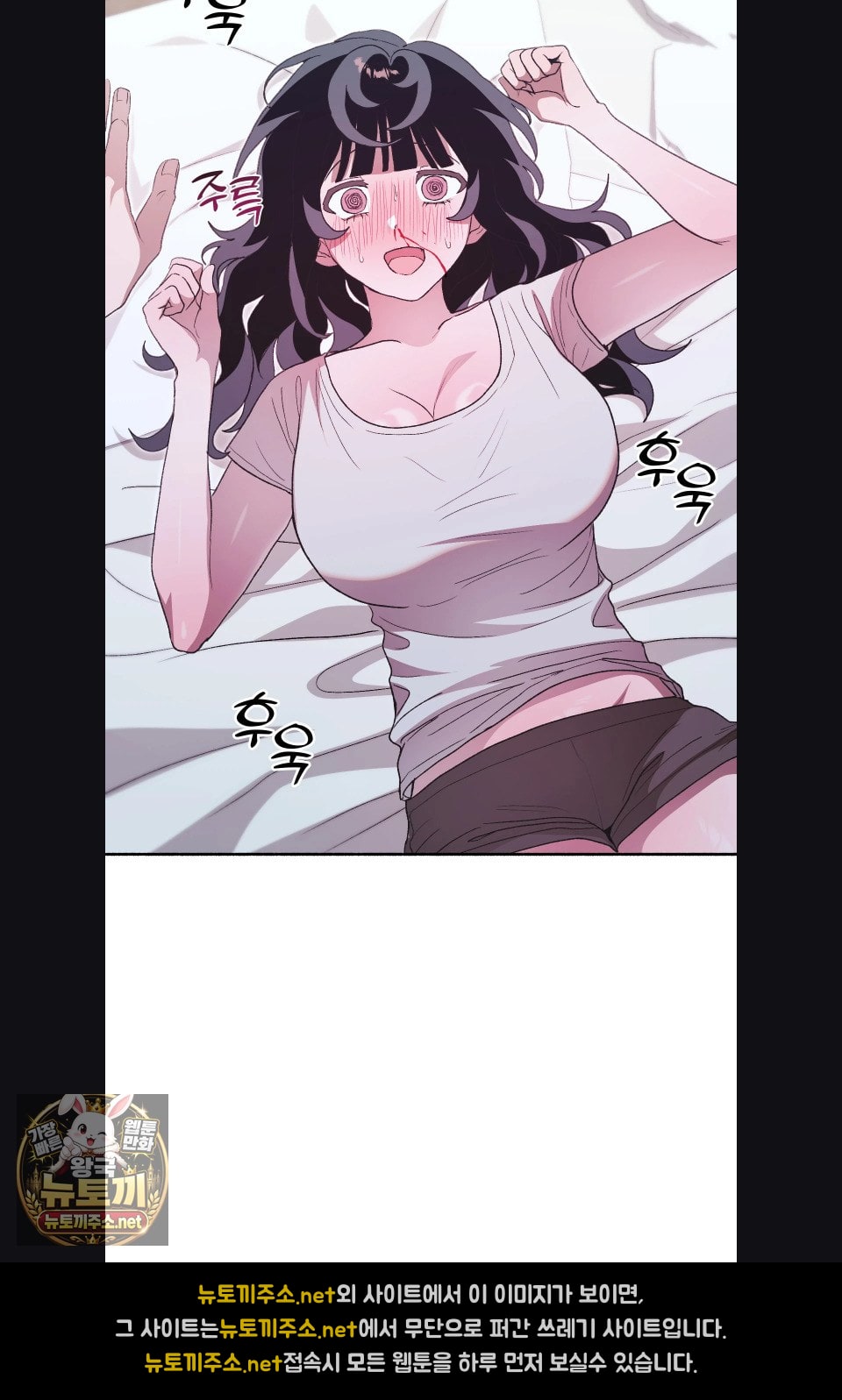 just-hold-my-hand-raw-chap-31-13