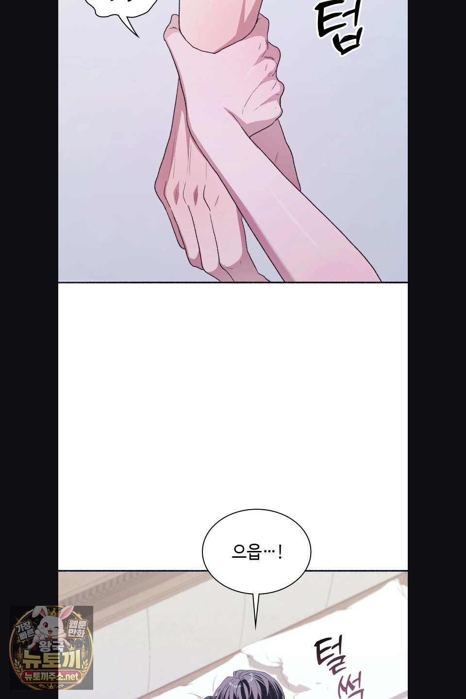 just-hold-my-hand-raw-chap-31-15