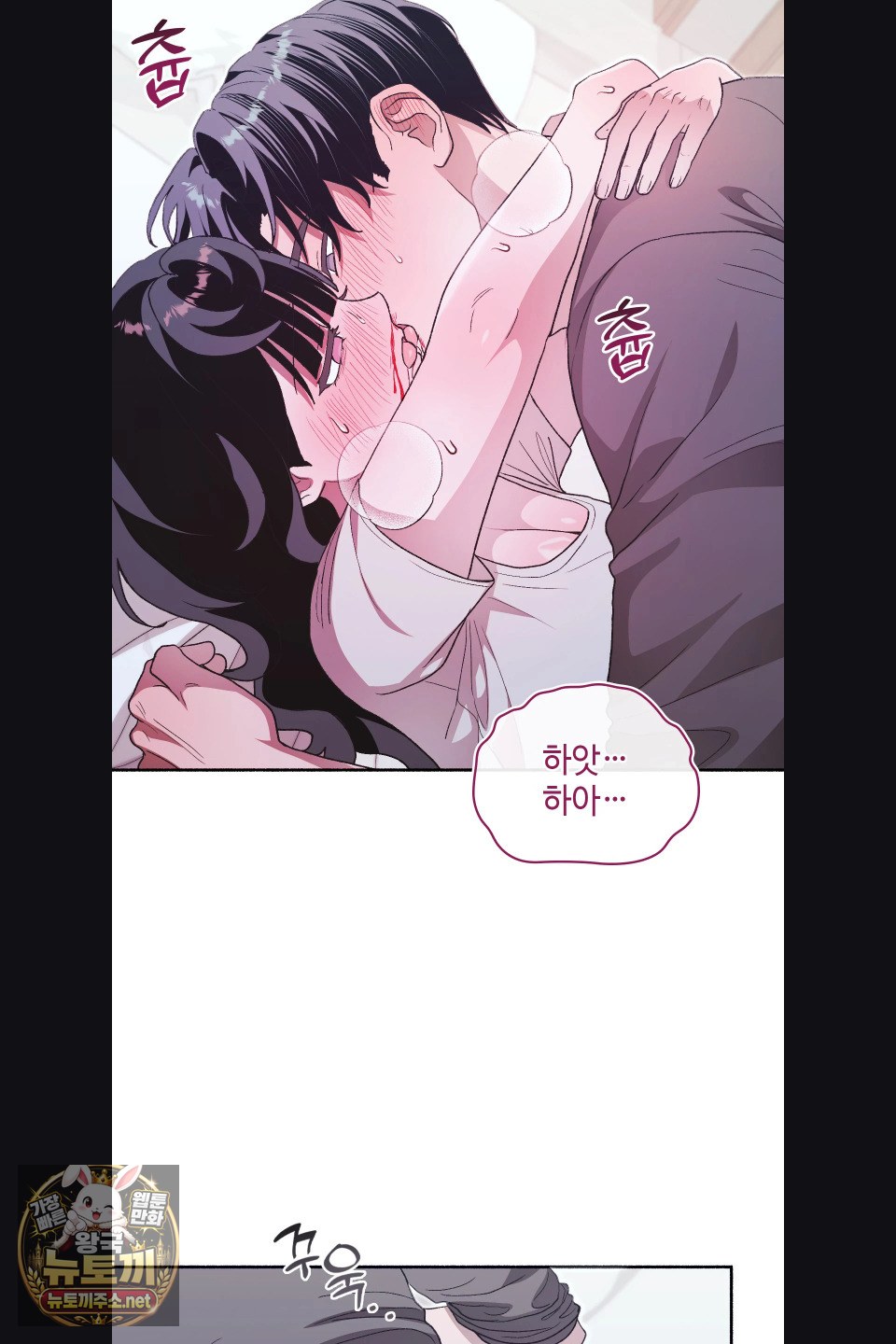 just-hold-my-hand-raw-chap-31-17