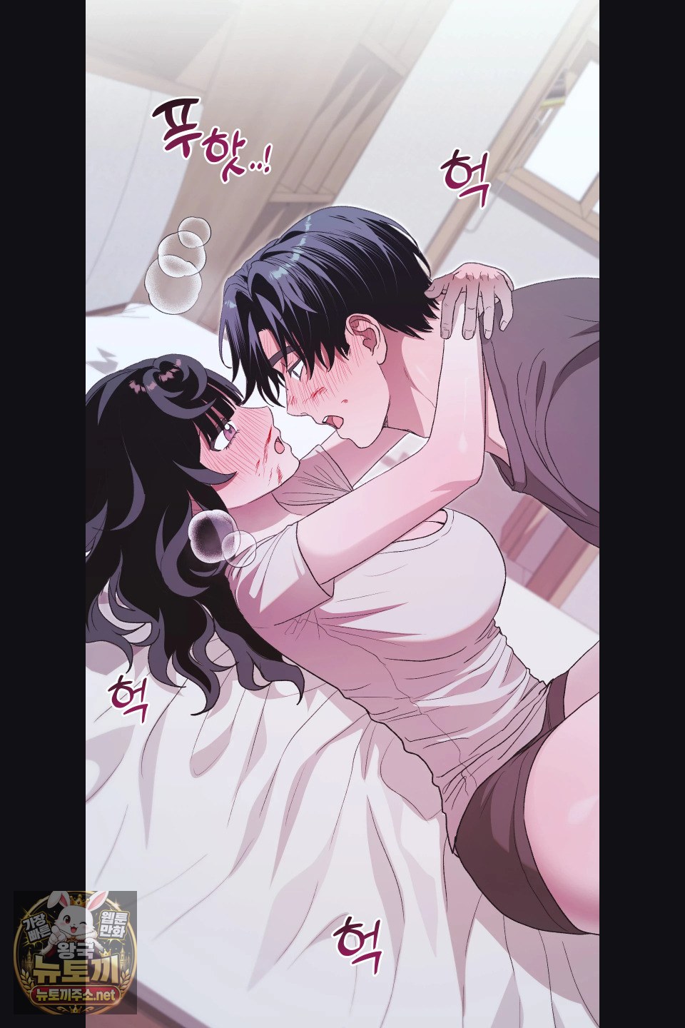 just-hold-my-hand-raw-chap-31-19