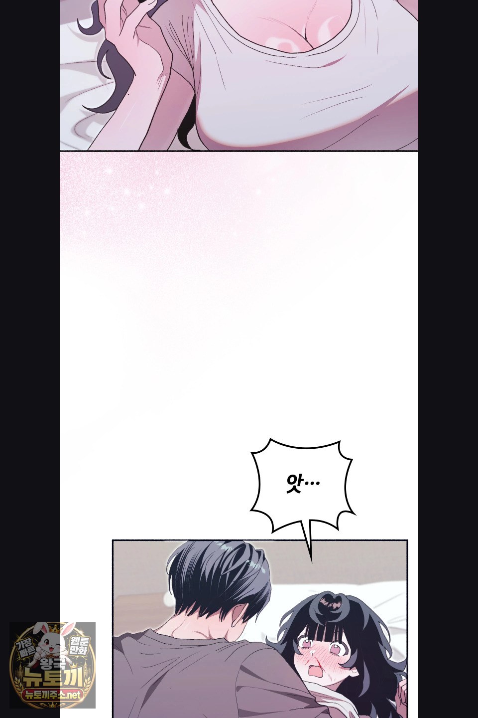 just-hold-my-hand-raw-chap-31-22