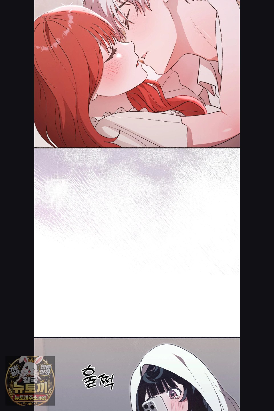just-hold-my-hand-raw-chap-31-29