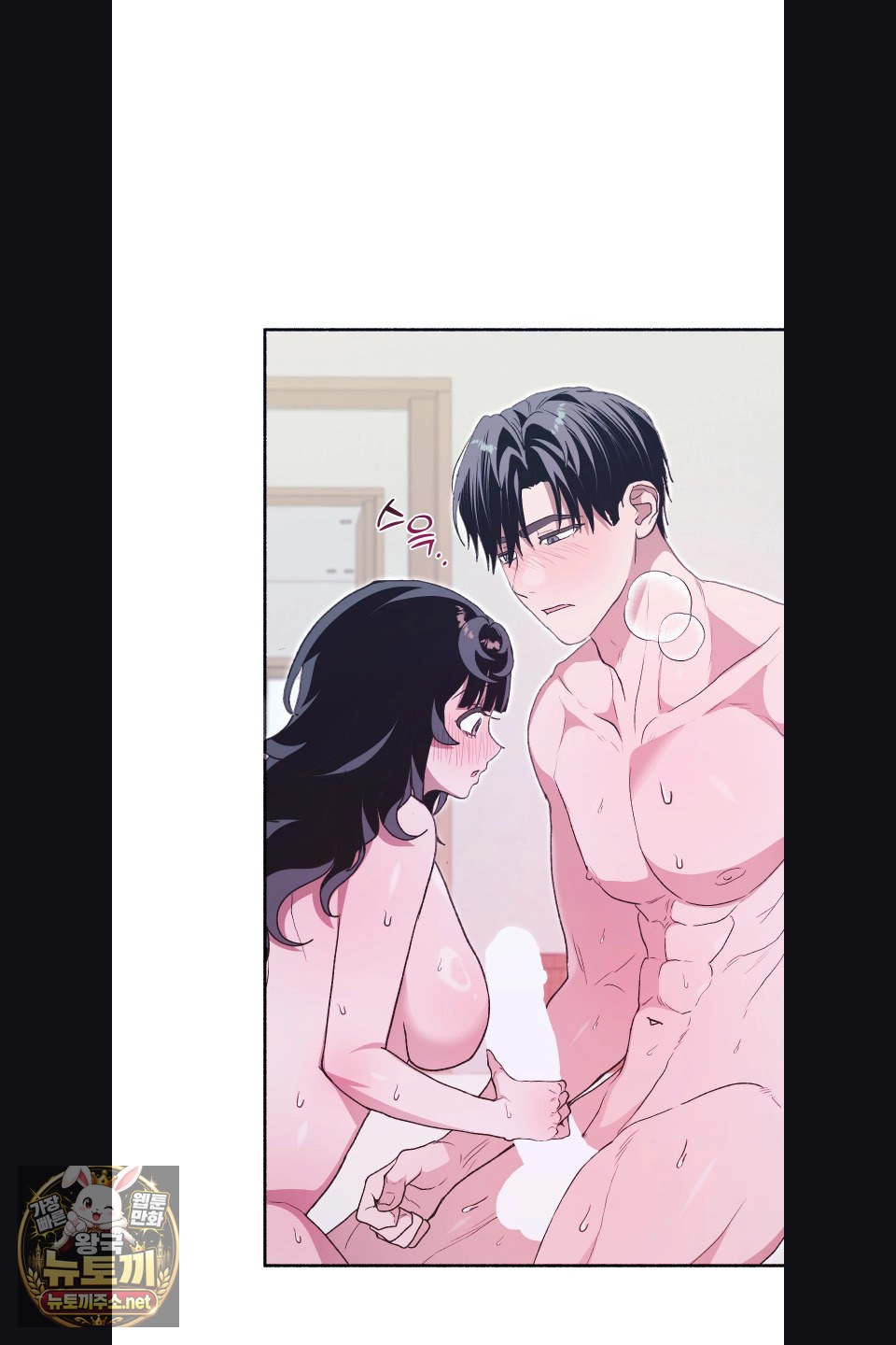 just-hold-my-hand-raw-chap-31-36