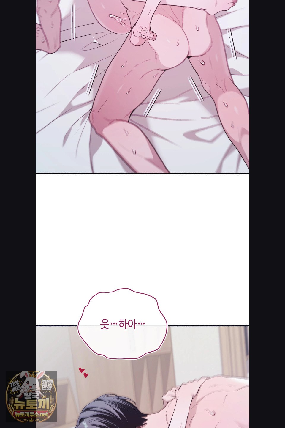 just-hold-my-hand-raw-chap-31-42