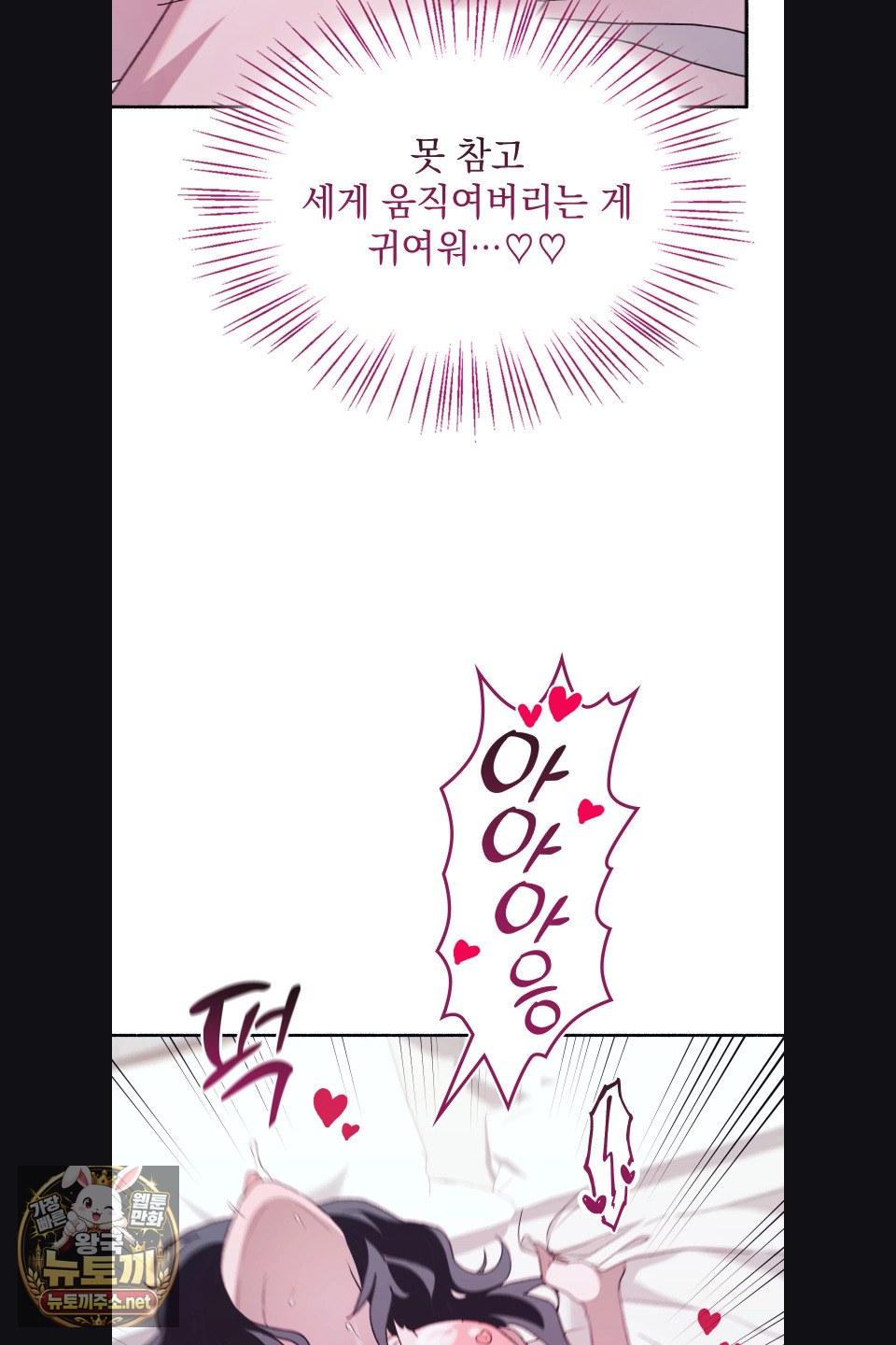 just-hold-my-hand-raw-chap-31-46