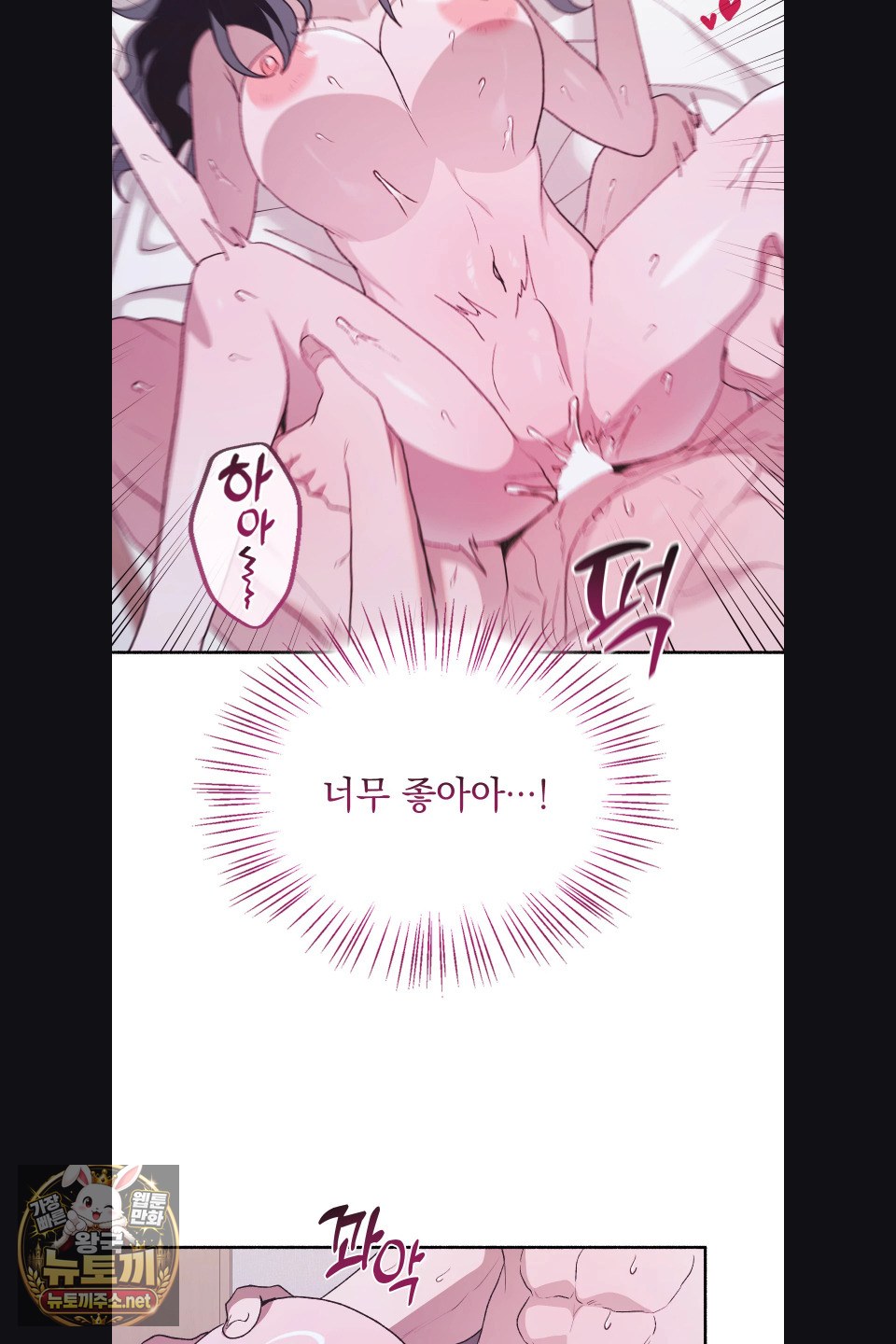 just-hold-my-hand-raw-chap-31-47