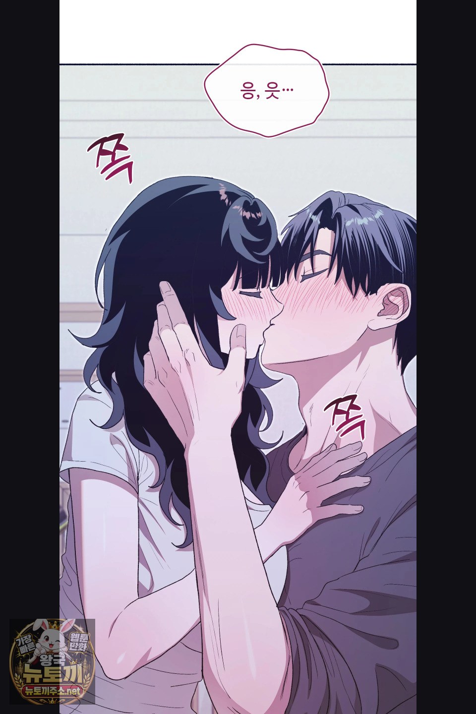 just-hold-my-hand-raw-chap-31-4