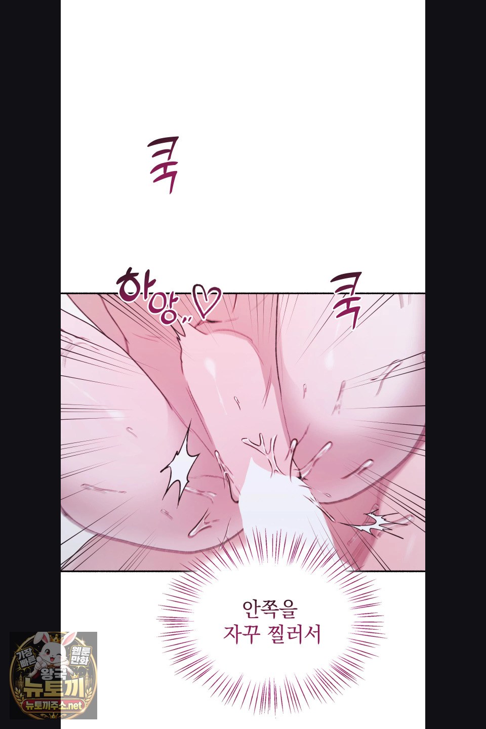 just-hold-my-hand-raw-chap-31-59
