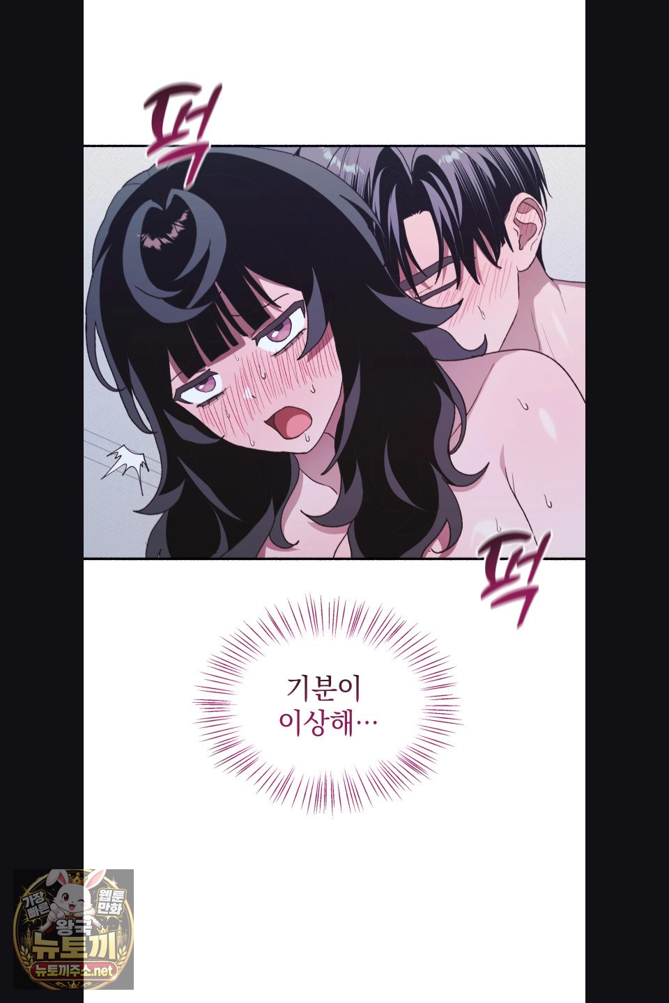just-hold-my-hand-raw-chap-31-60