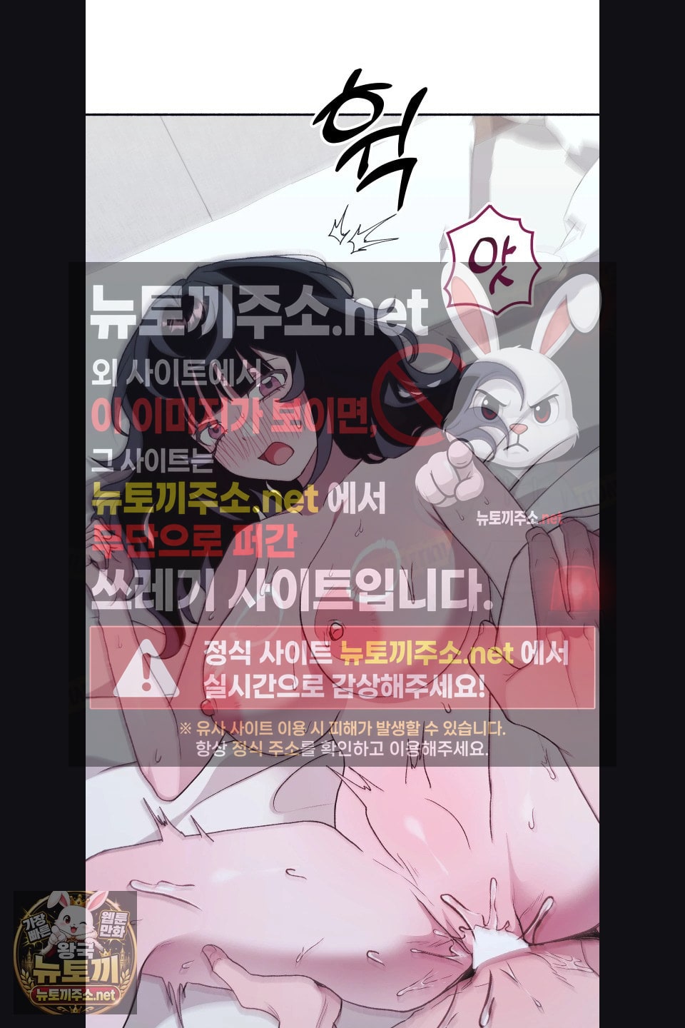 just-hold-my-hand-raw-chap-31-61