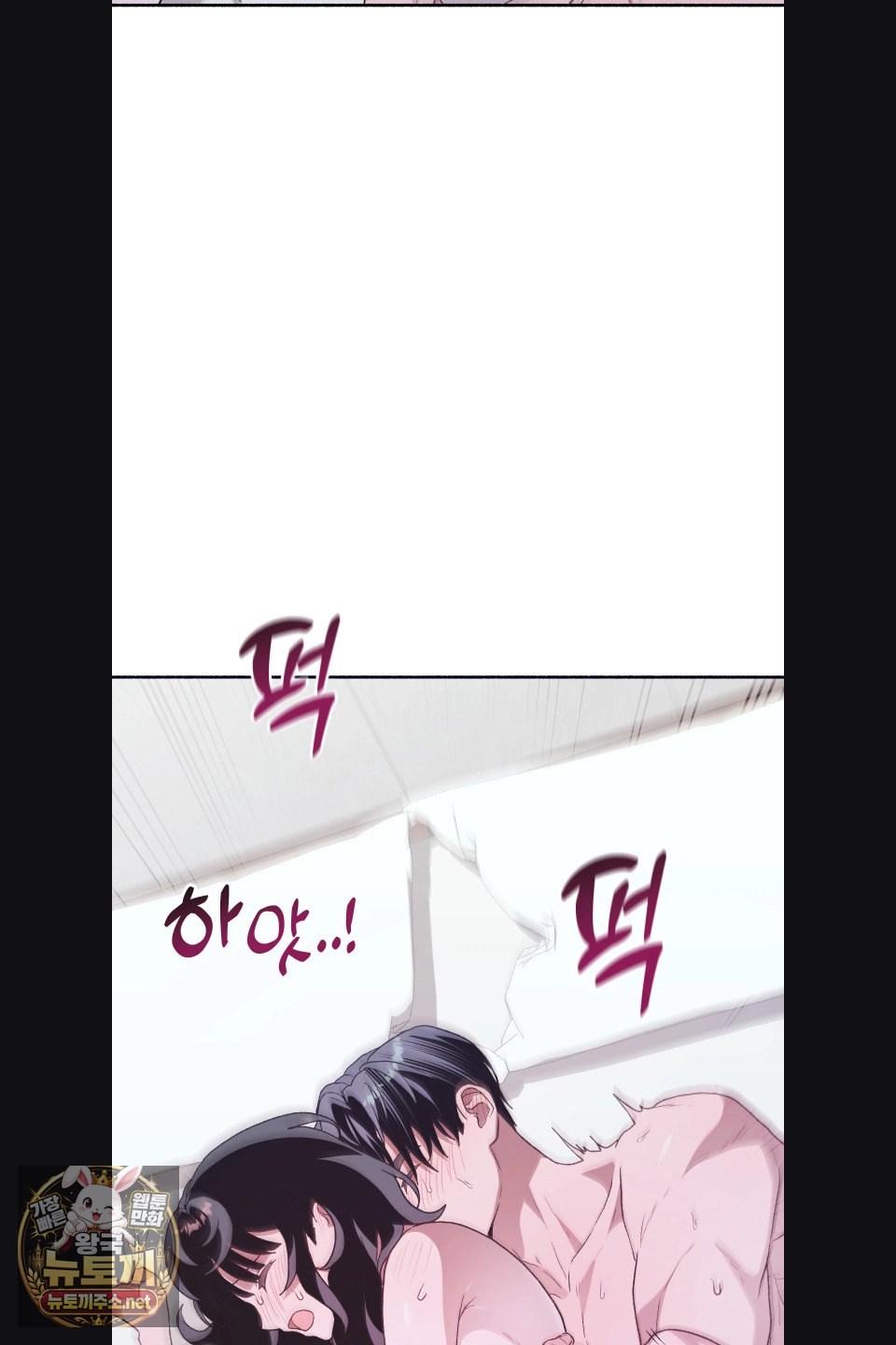 just-hold-my-hand-raw-chap-31-62