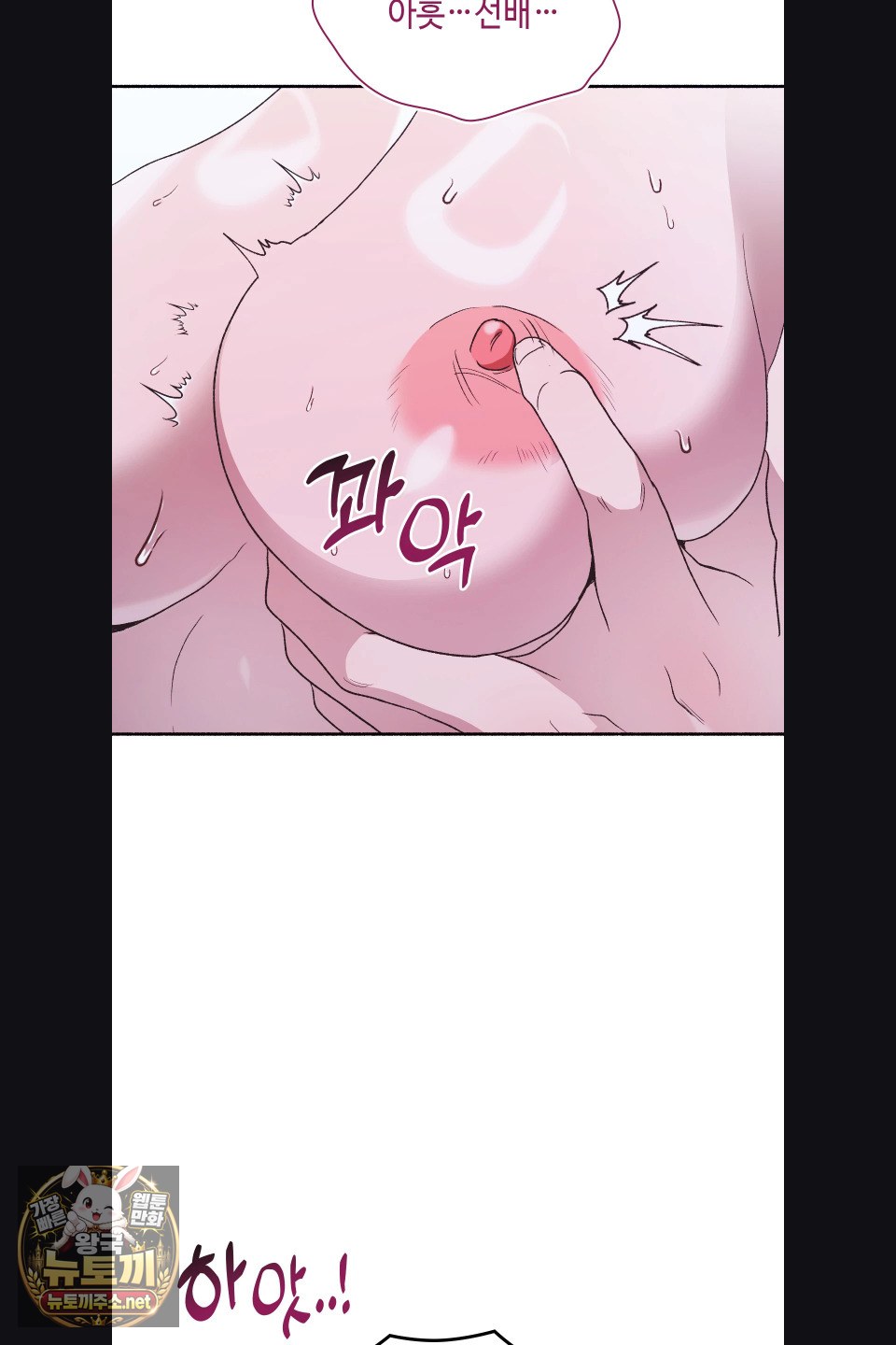 just-hold-my-hand-raw-chap-31-64