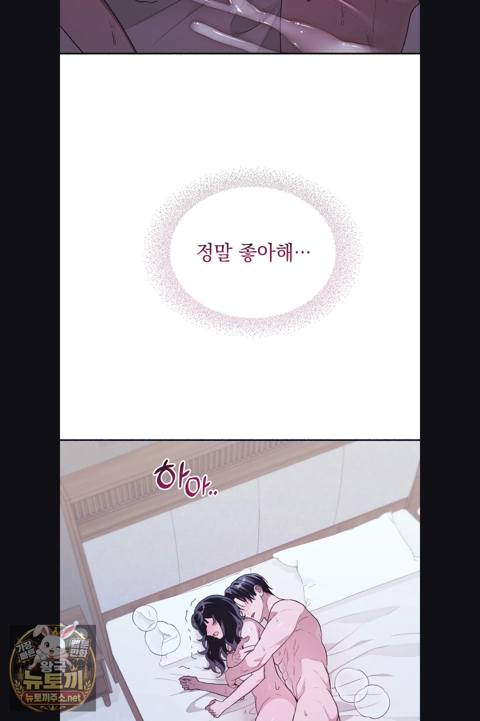 just-hold-my-hand-raw-chap-31-67