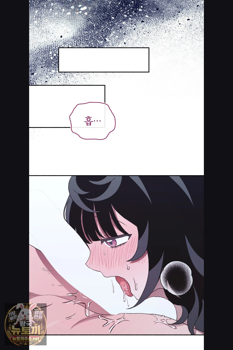 just-hold-my-hand-raw-chap-31-75