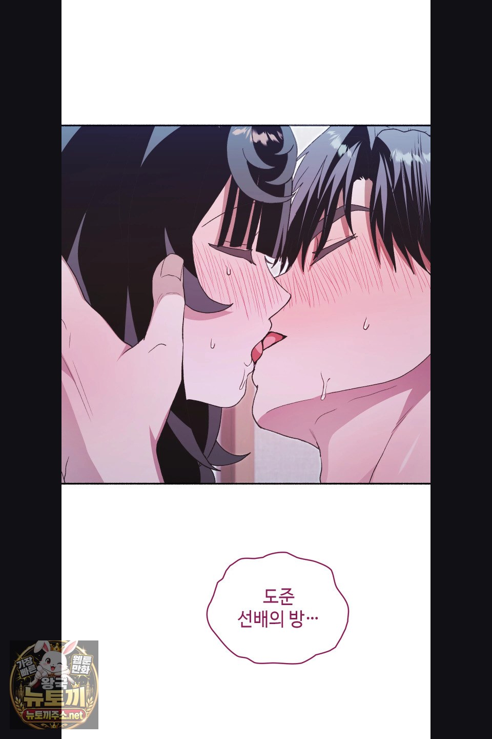 just-hold-my-hand-raw-chap-31-7