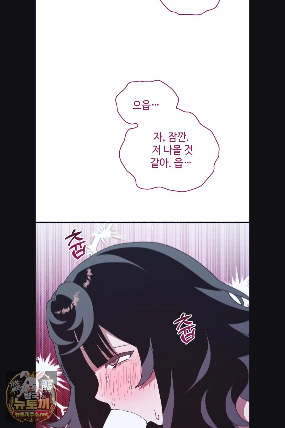 just-hold-my-hand-raw-chap-31-80