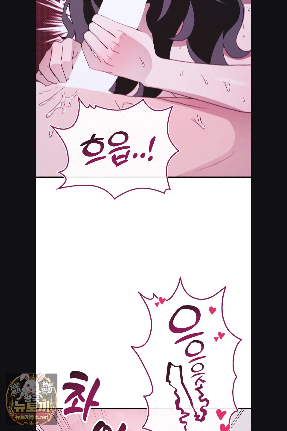 just-hold-my-hand-raw-chap-31-81
