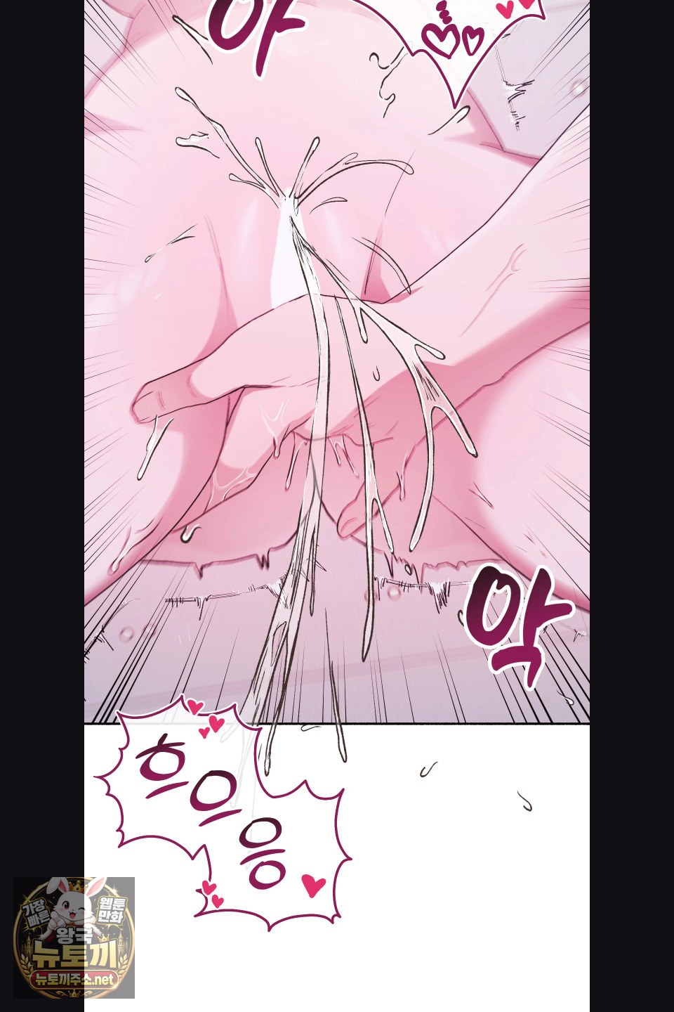 just-hold-my-hand-raw-chap-31-82