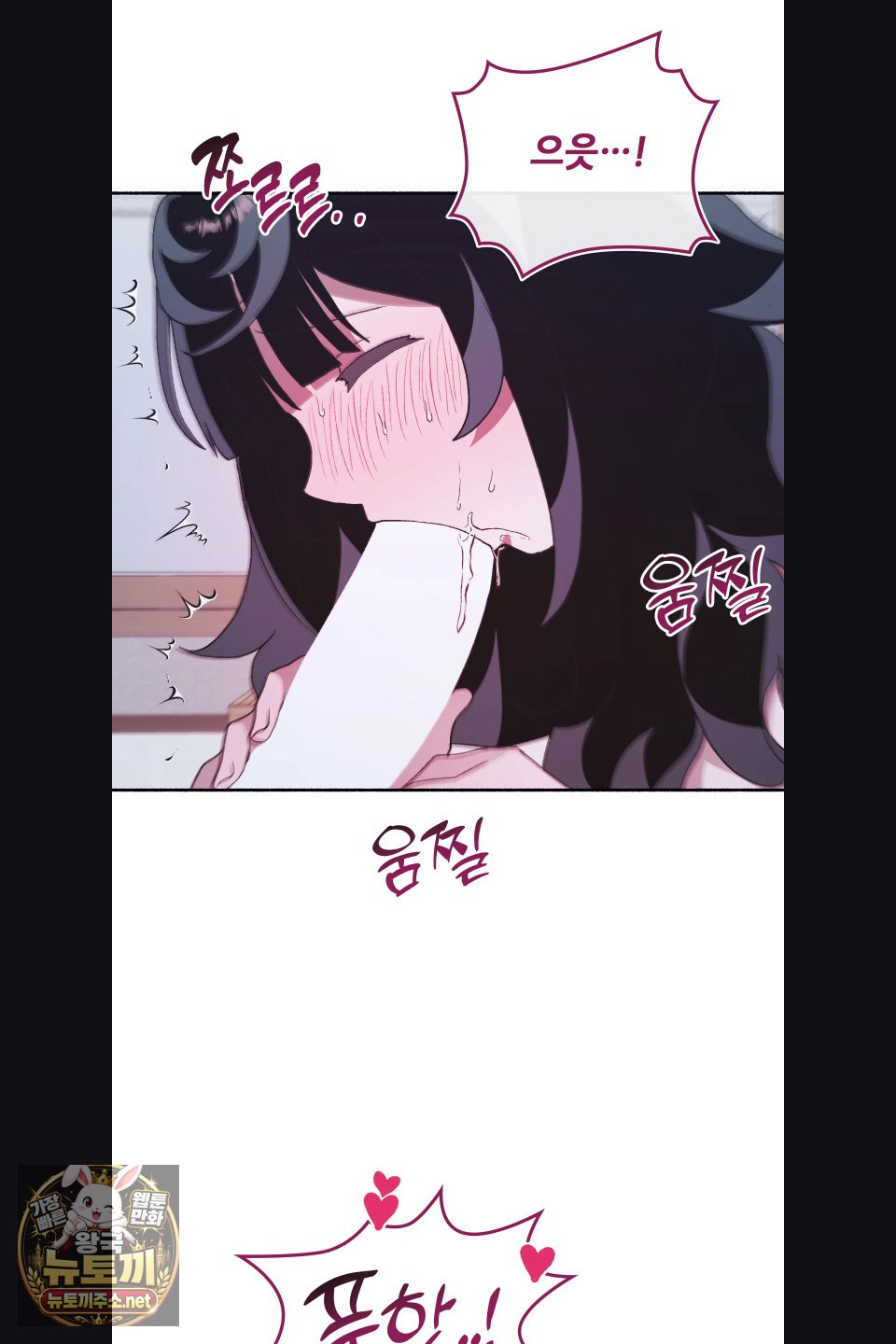 just-hold-my-hand-raw-chap-31-83