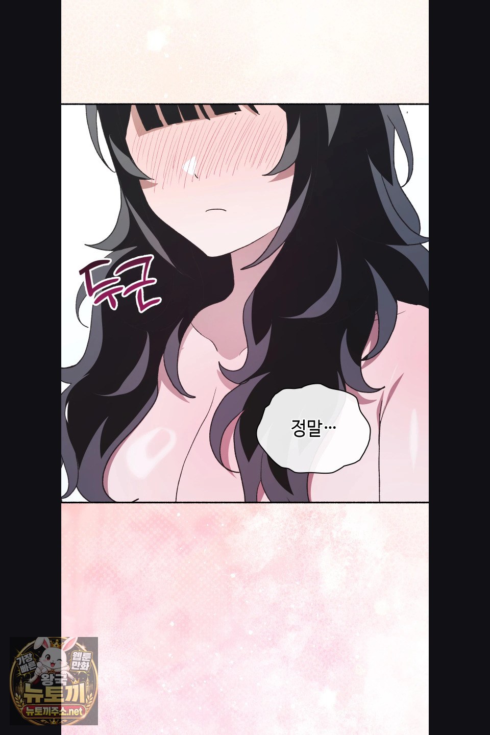 just-hold-my-hand-raw-chap-31-95