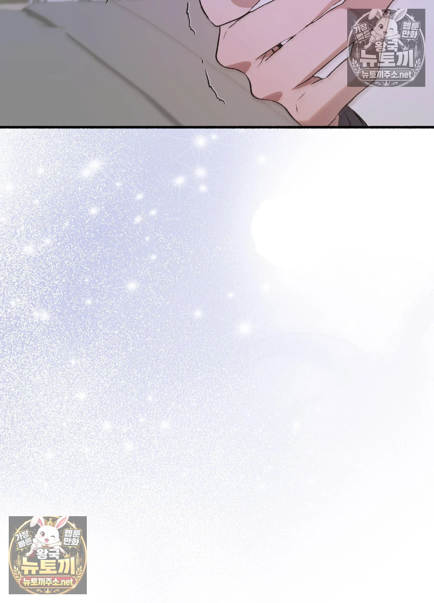 just-hold-my-hand-raw-chap-32-100
