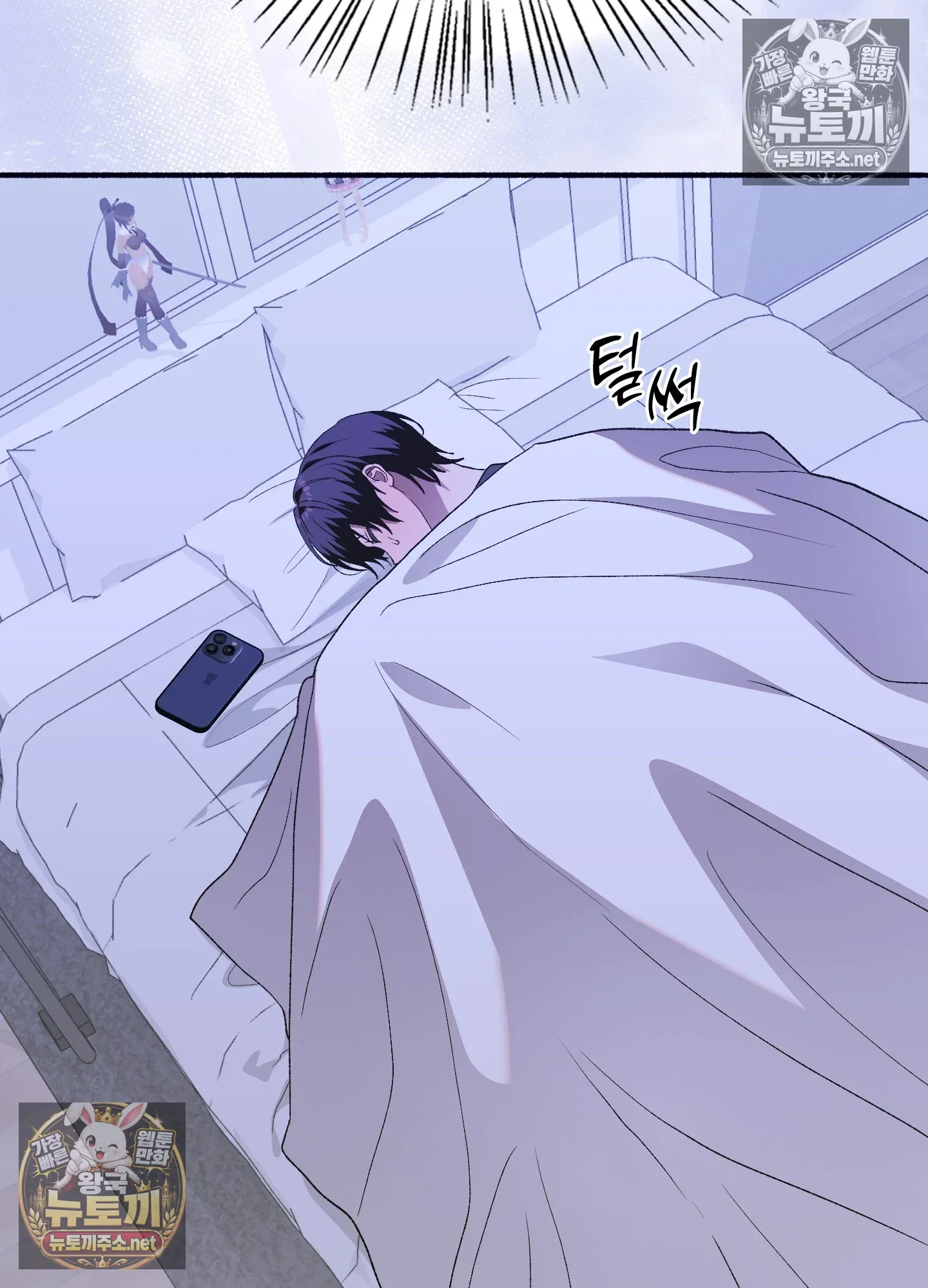 just-hold-my-hand-raw-chap-32-106