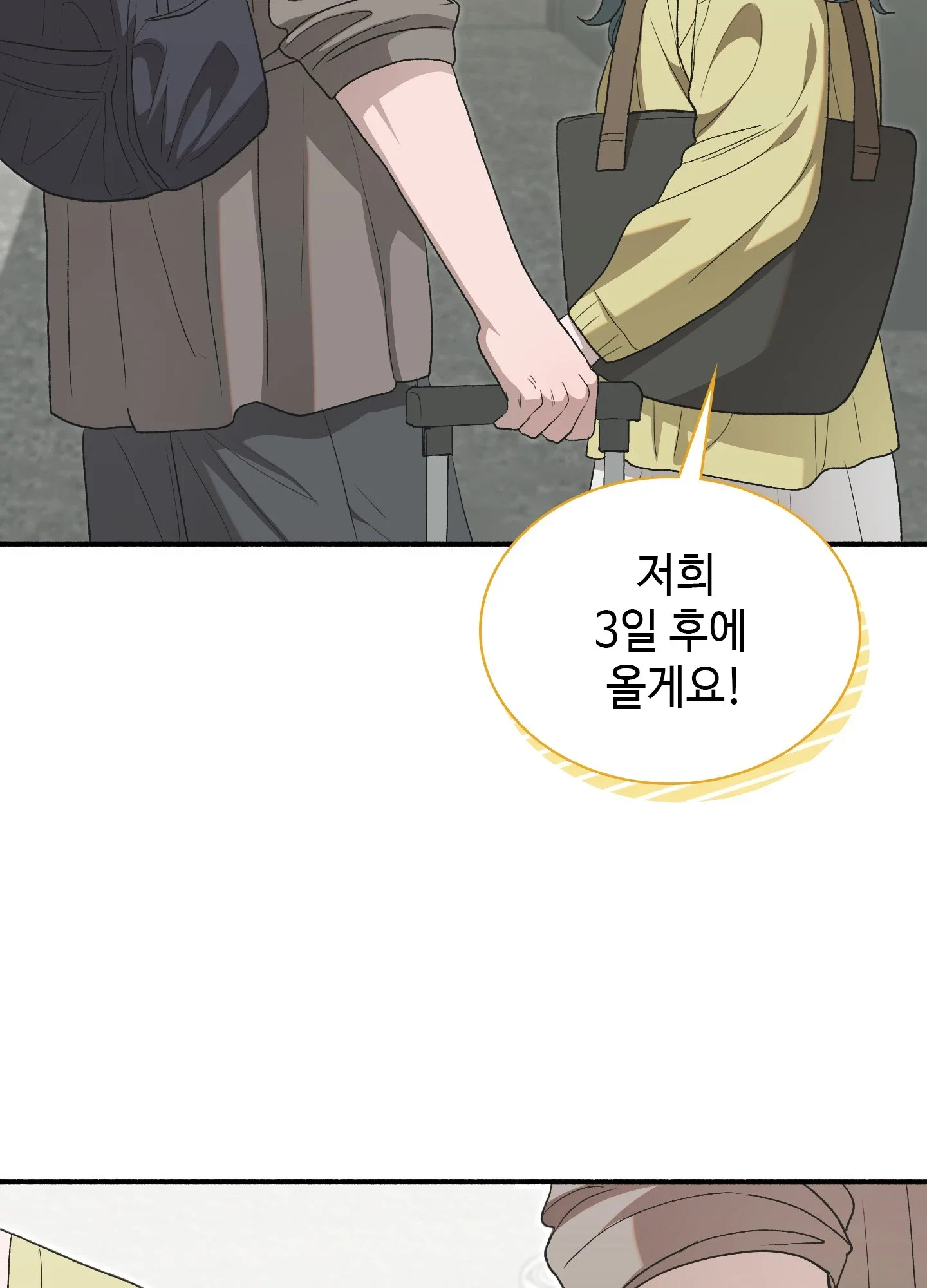 just-hold-my-hand-raw-chap-32-10