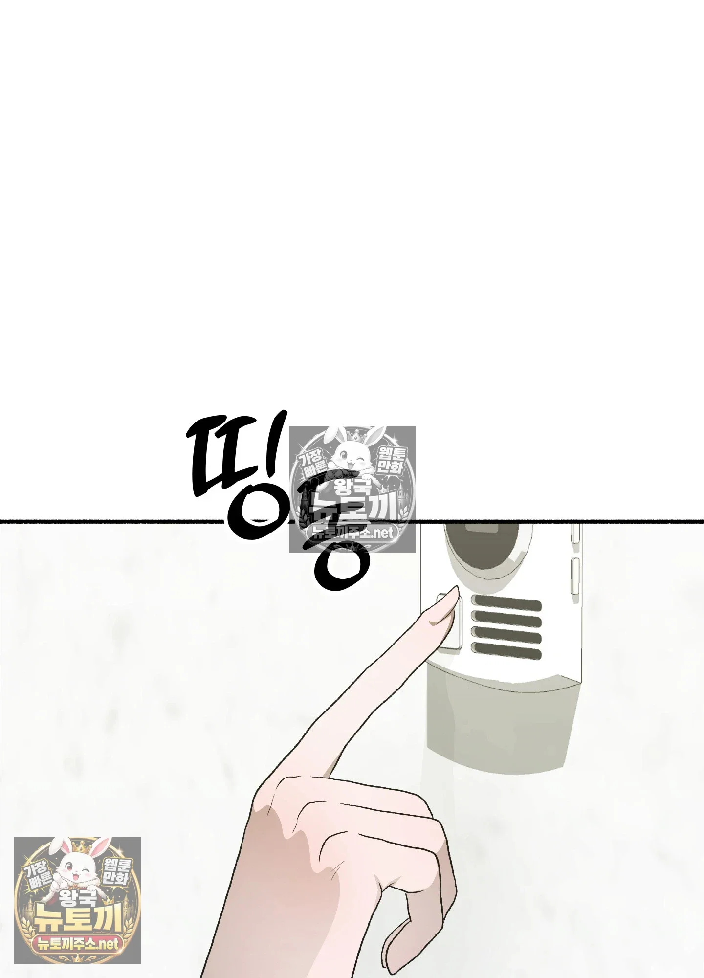 just-hold-my-hand-raw-chap-32-111