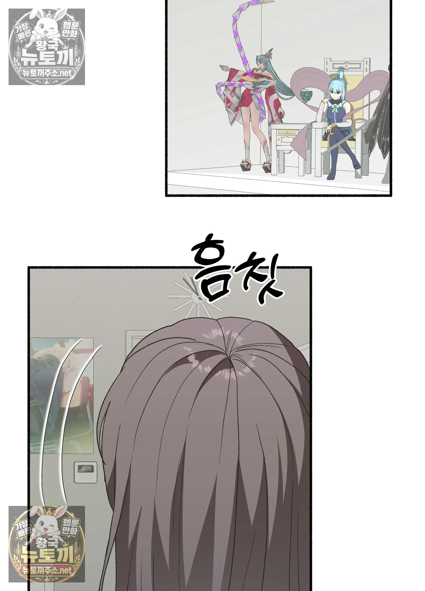 just-hold-my-hand-raw-chap-32-113