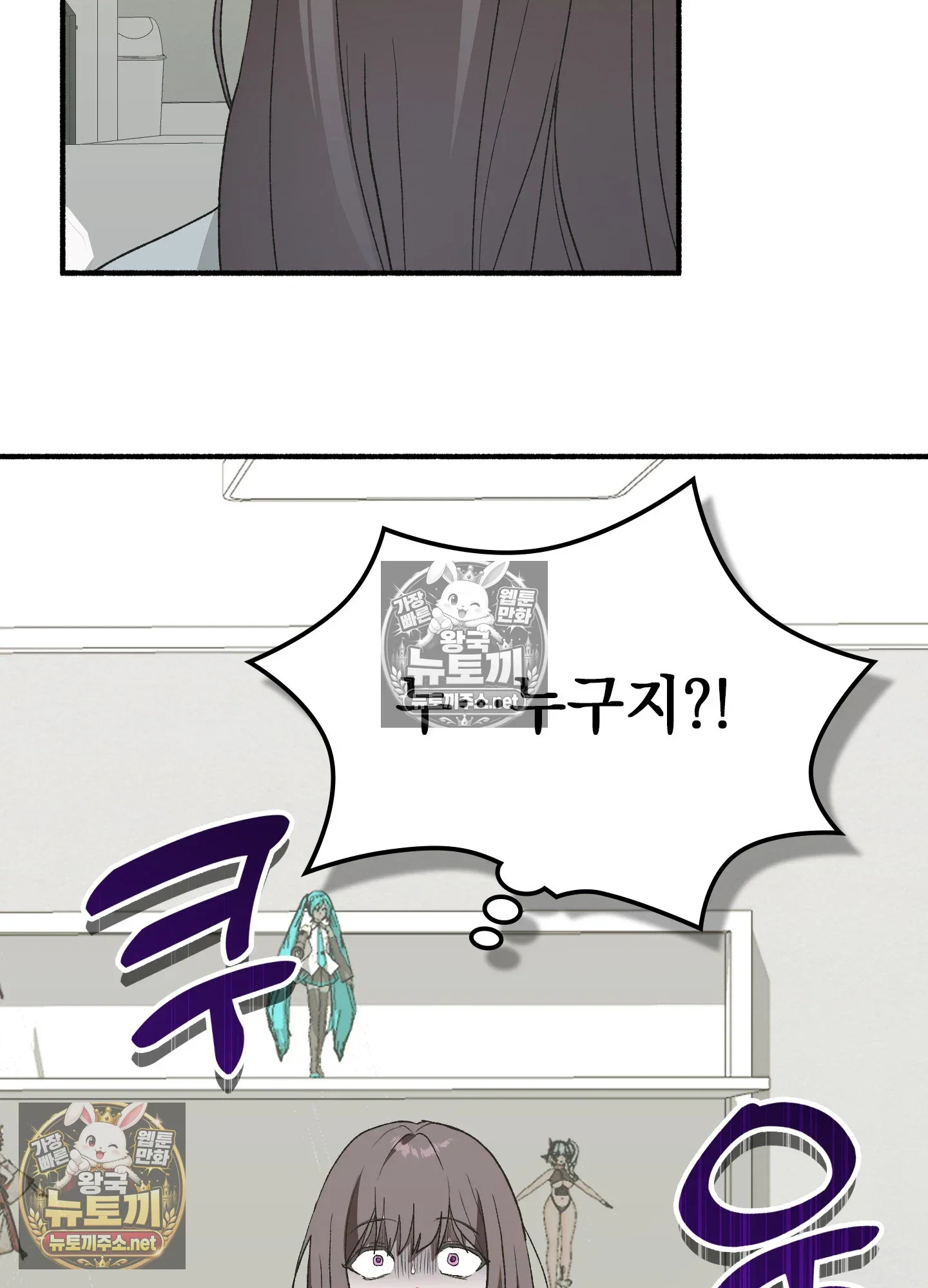 just-hold-my-hand-raw-chap-32-114