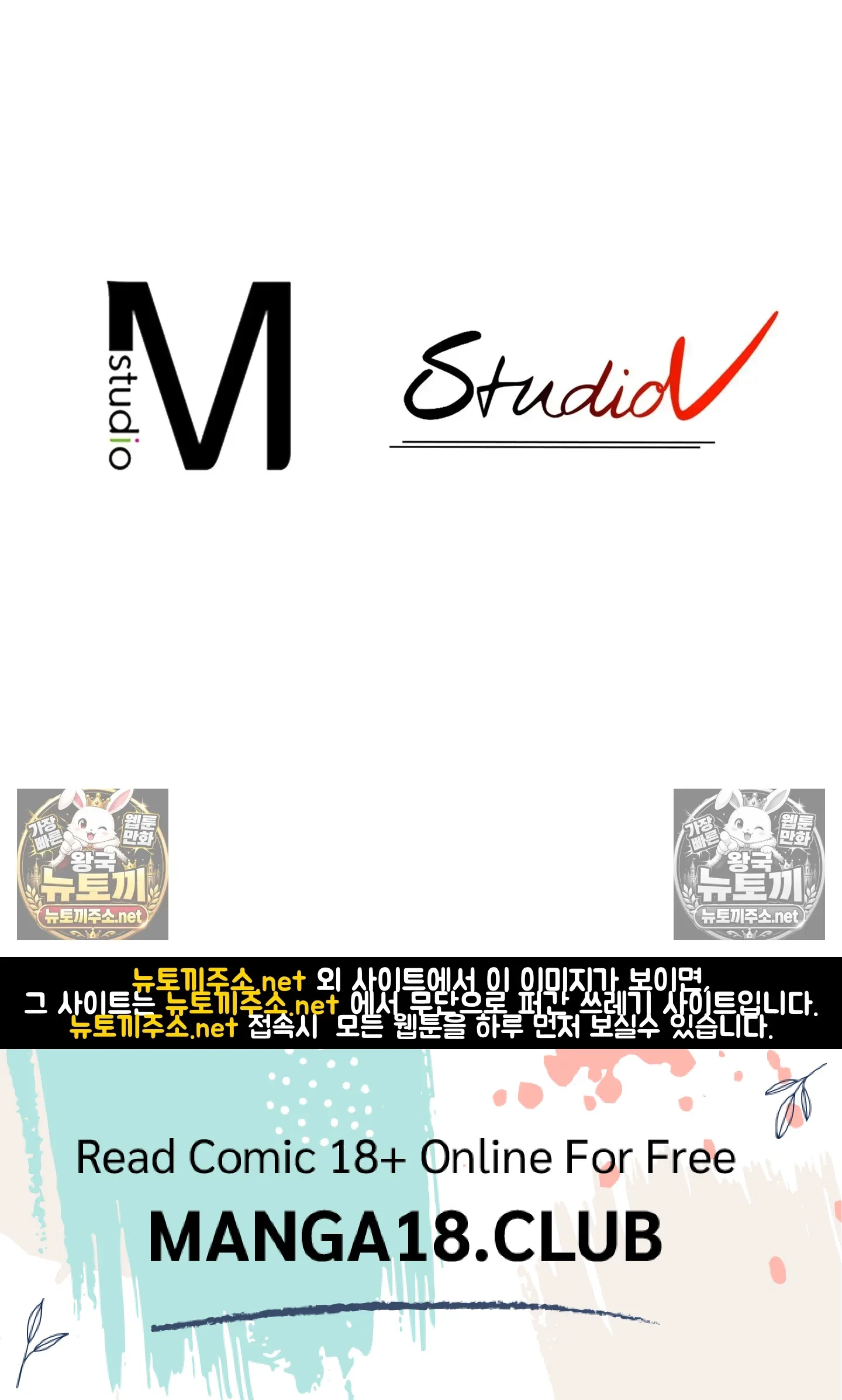 just-hold-my-hand-raw-chap-32-117