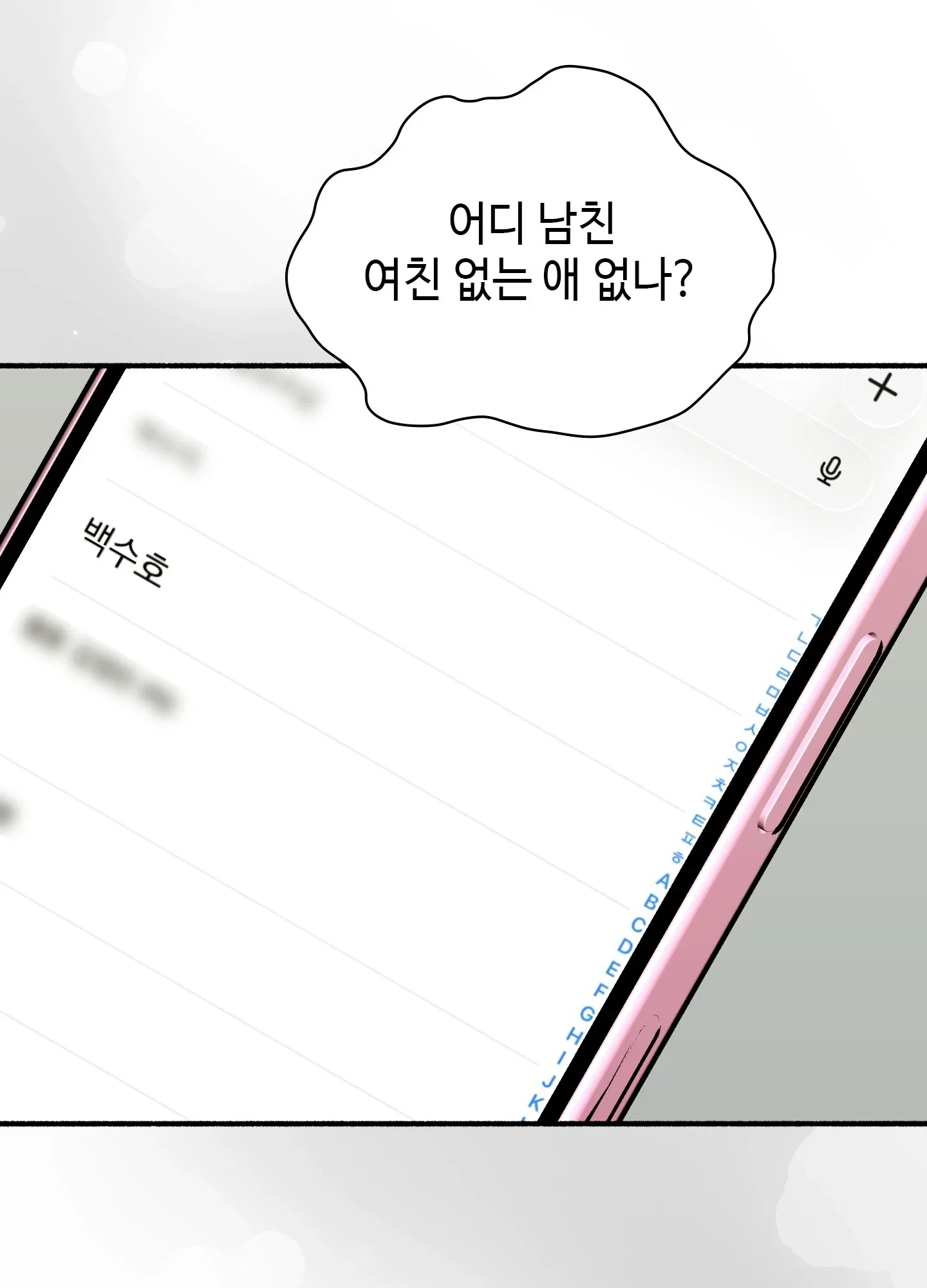 just-hold-my-hand-raw-chap-32-14