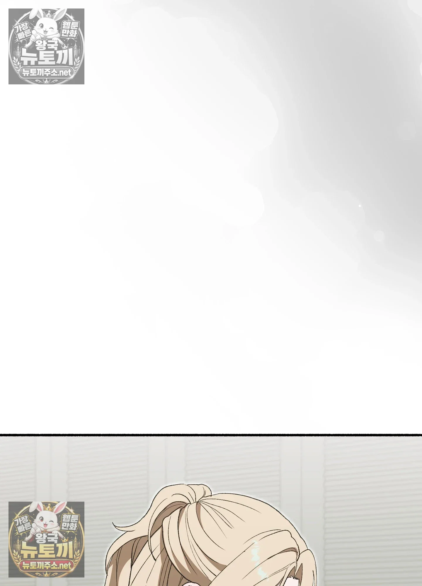 just-hold-my-hand-raw-chap-32-15