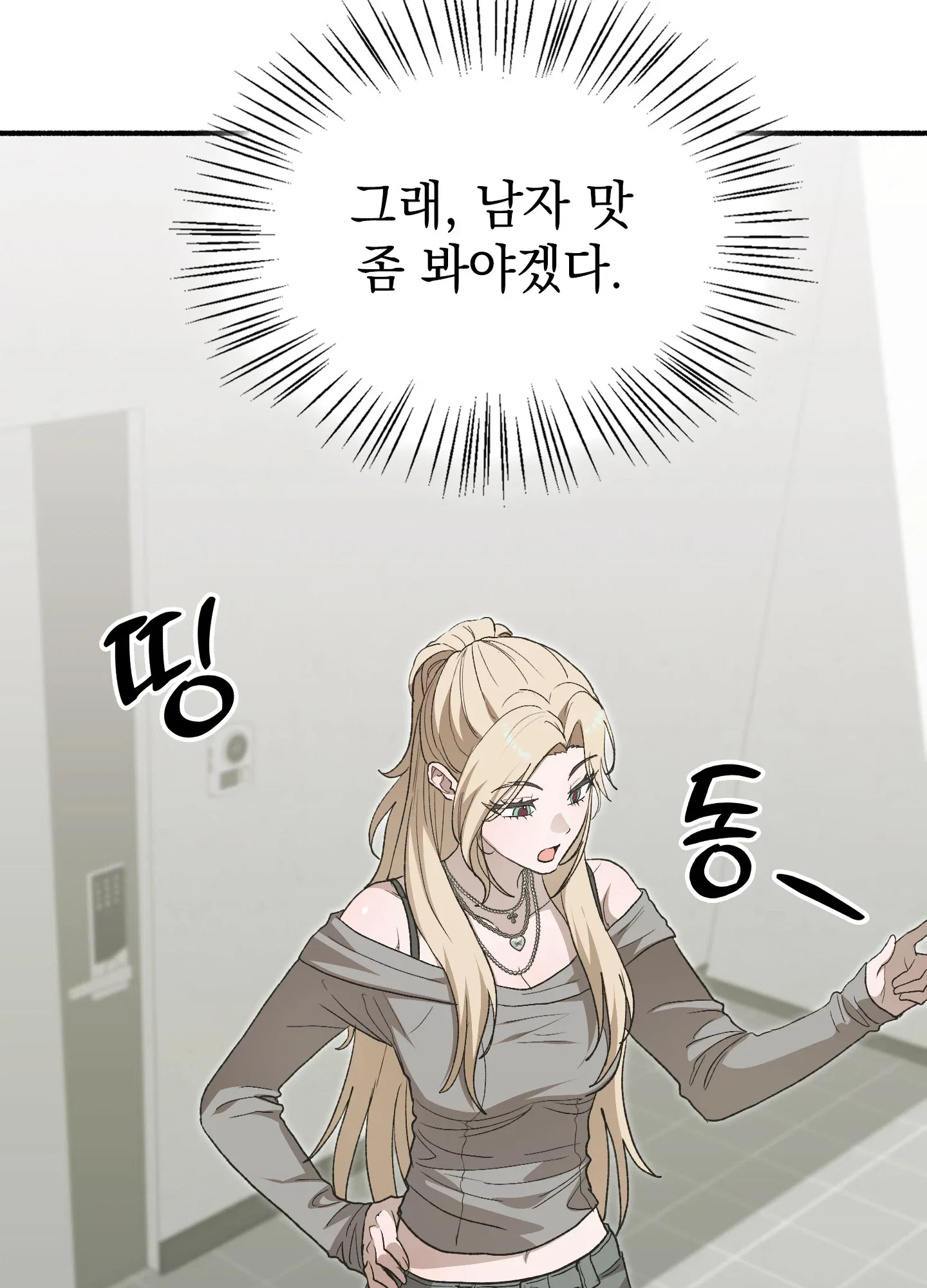 just-hold-my-hand-raw-chap-32-17