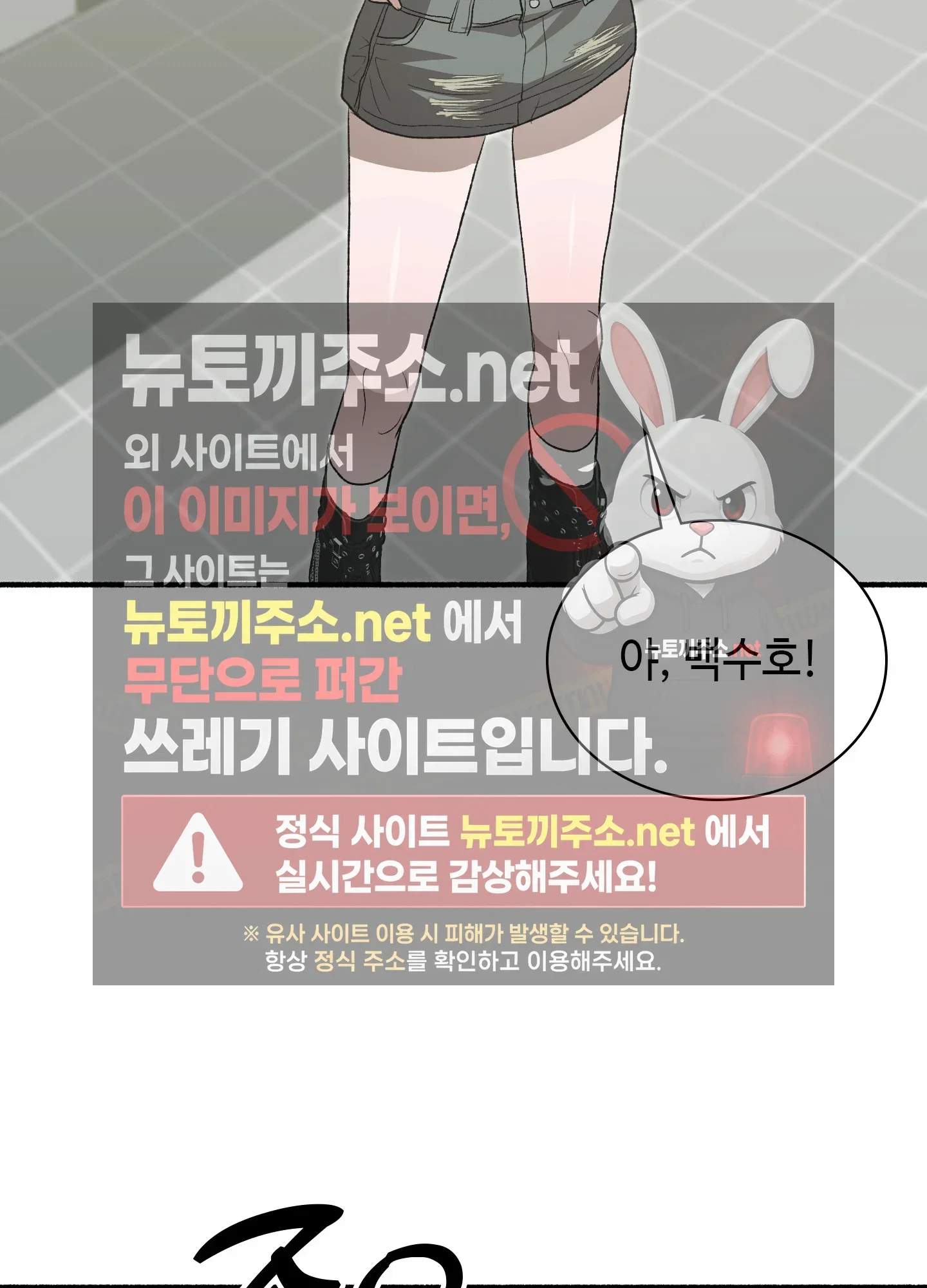 just-hold-my-hand-raw-chap-32-18