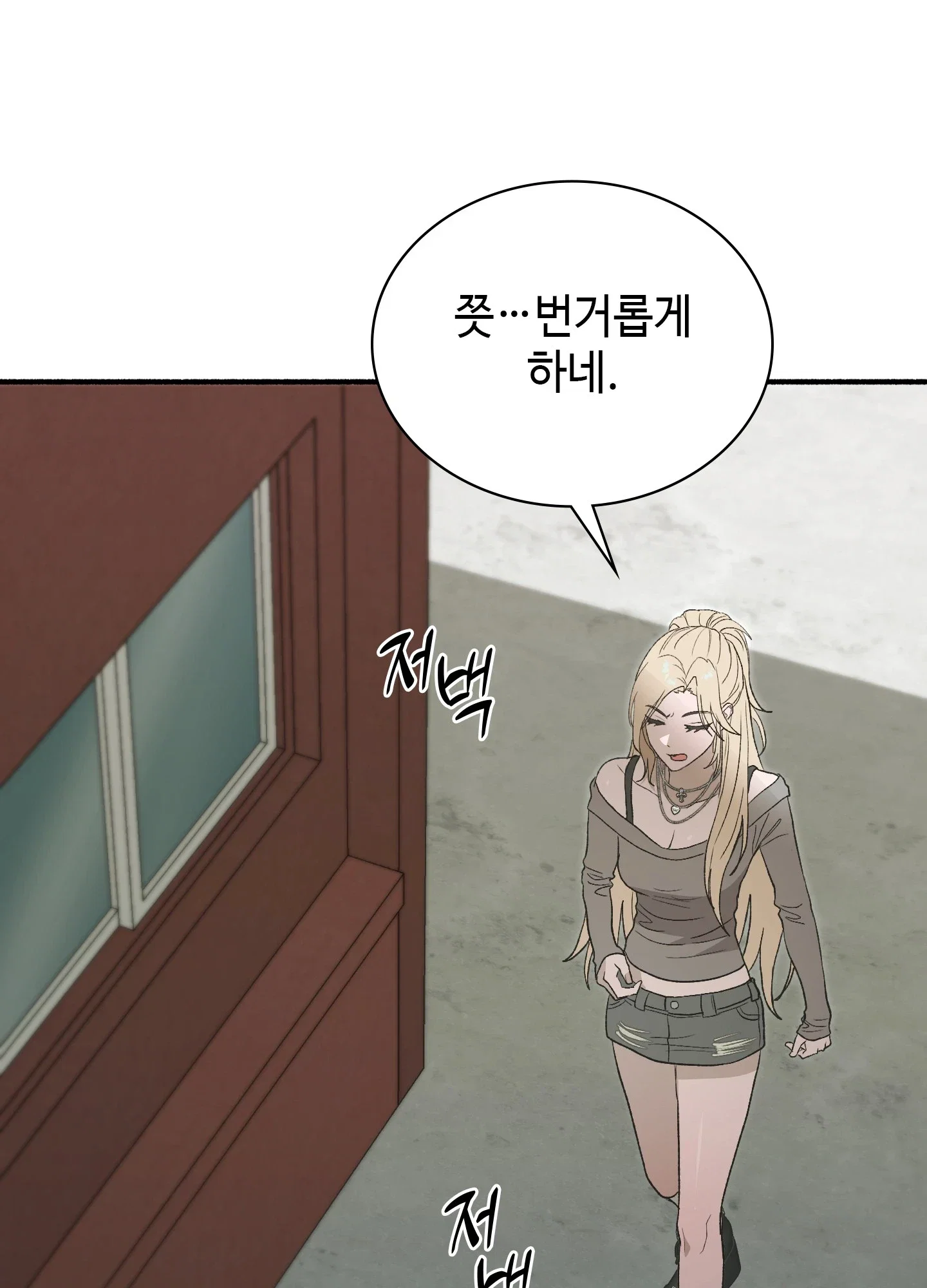 just-hold-my-hand-raw-chap-32-20