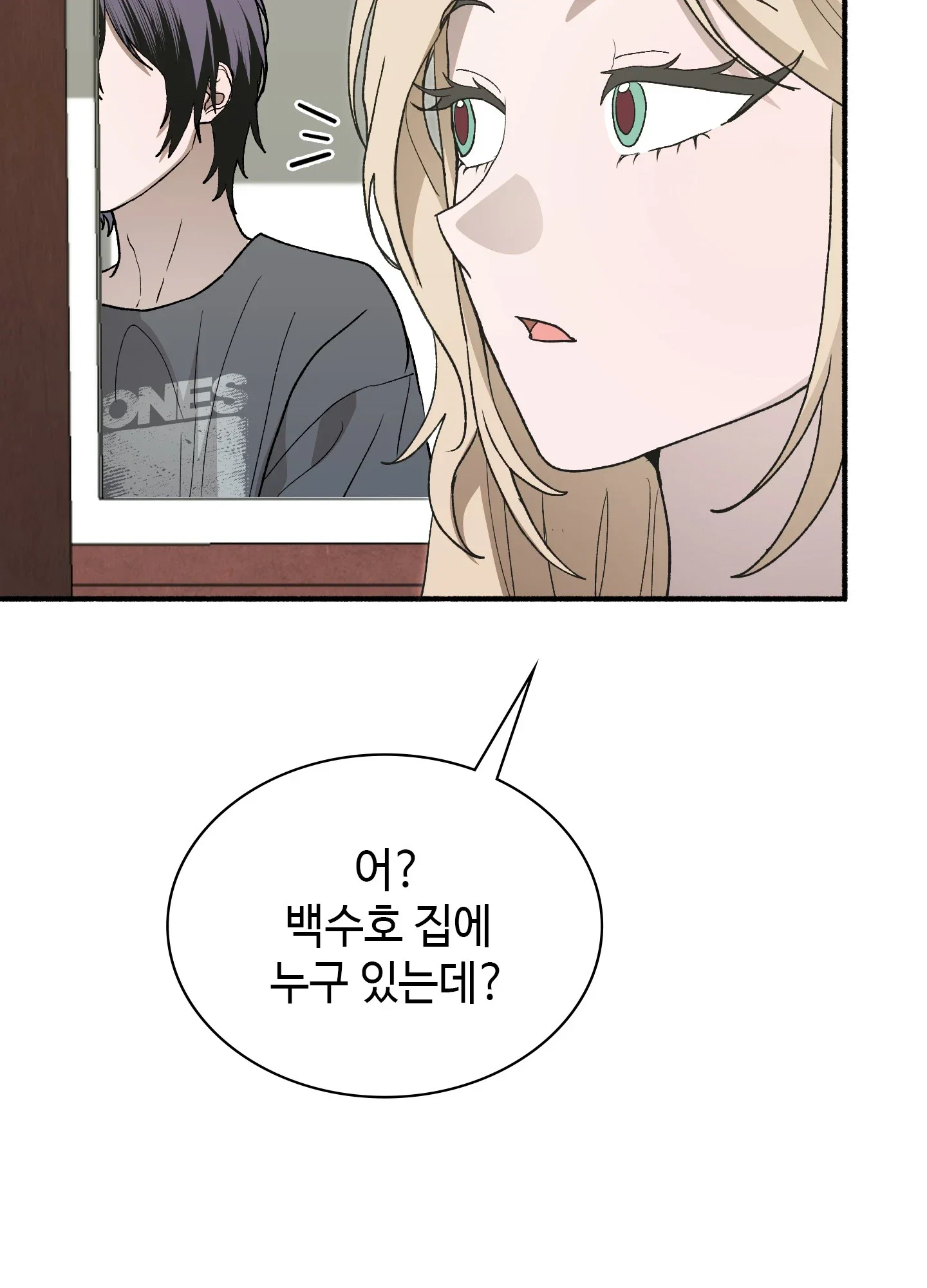 just-hold-my-hand-raw-chap-32-22
