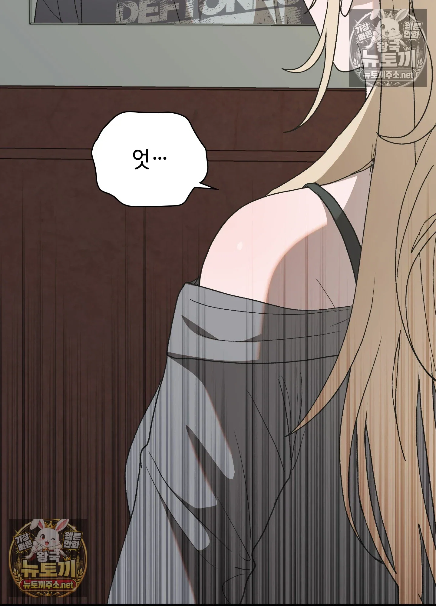 just-hold-my-hand-raw-chap-32-24