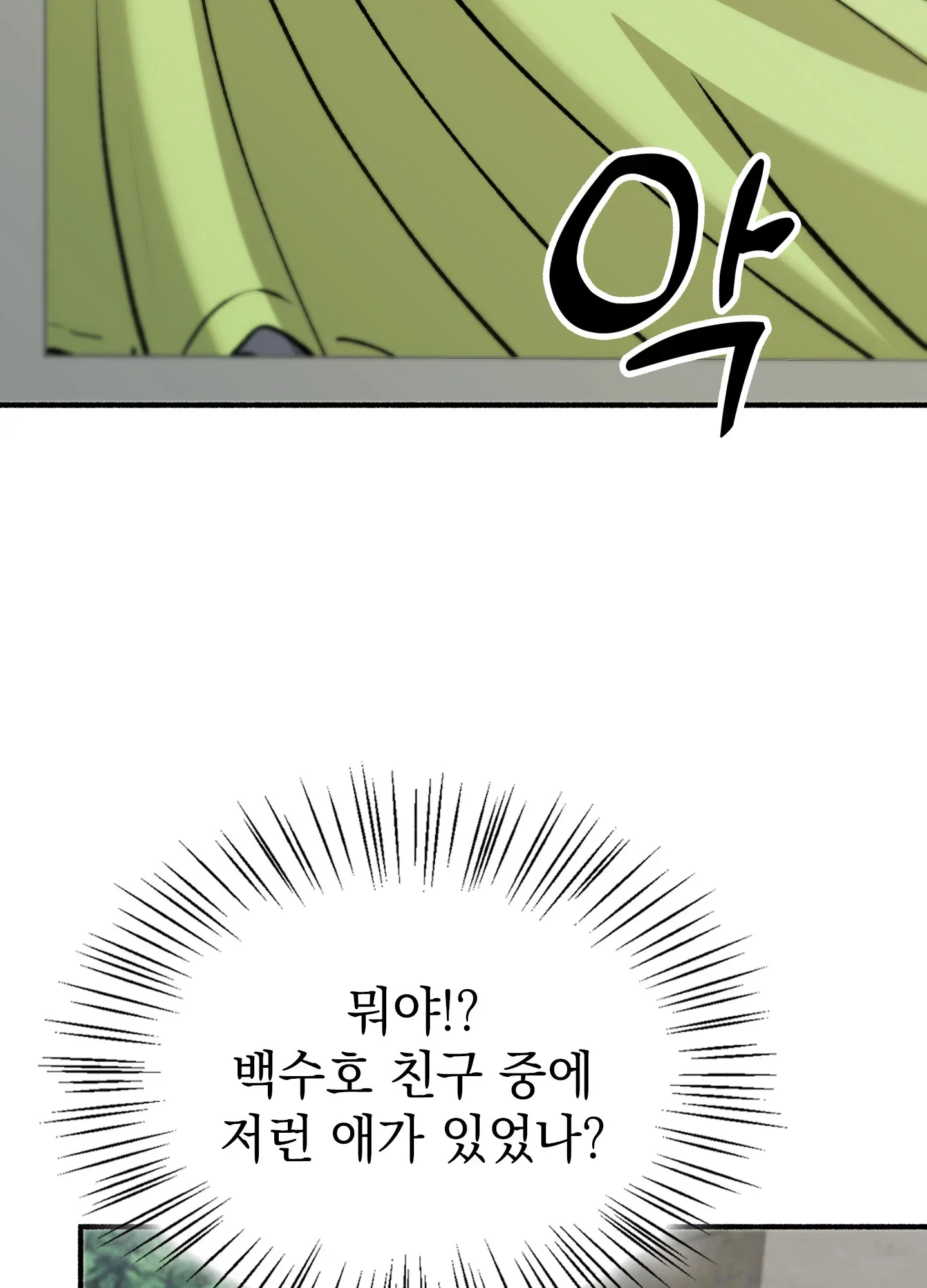 just-hold-my-hand-raw-chap-32-26