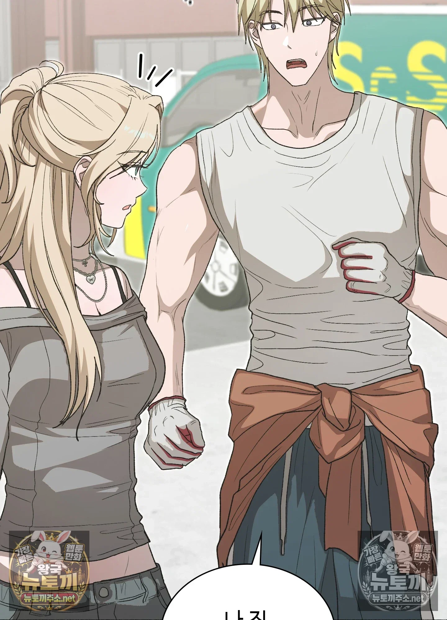 just-hold-my-hand-raw-chap-32-29
