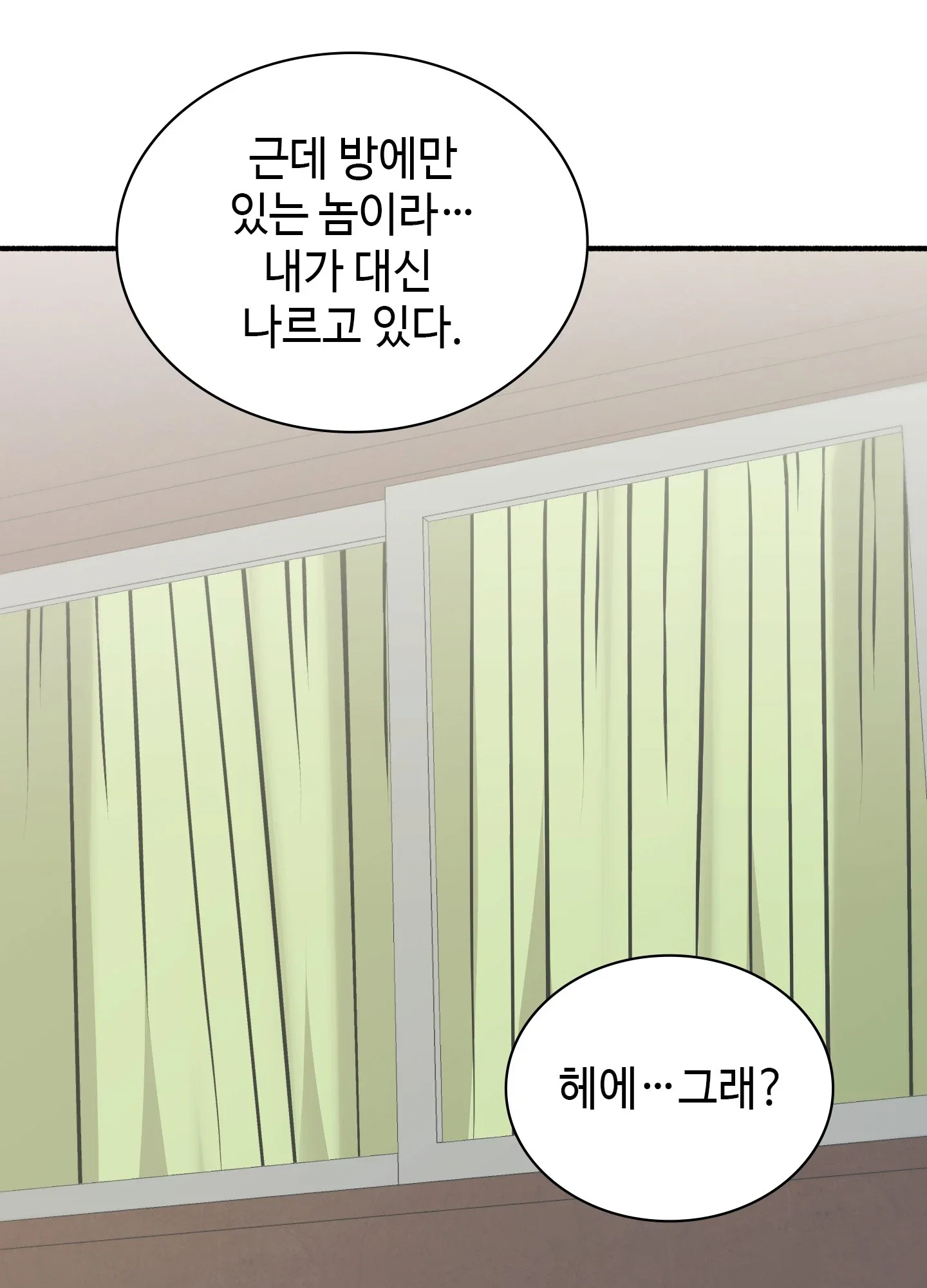 just-hold-my-hand-raw-chap-32-34