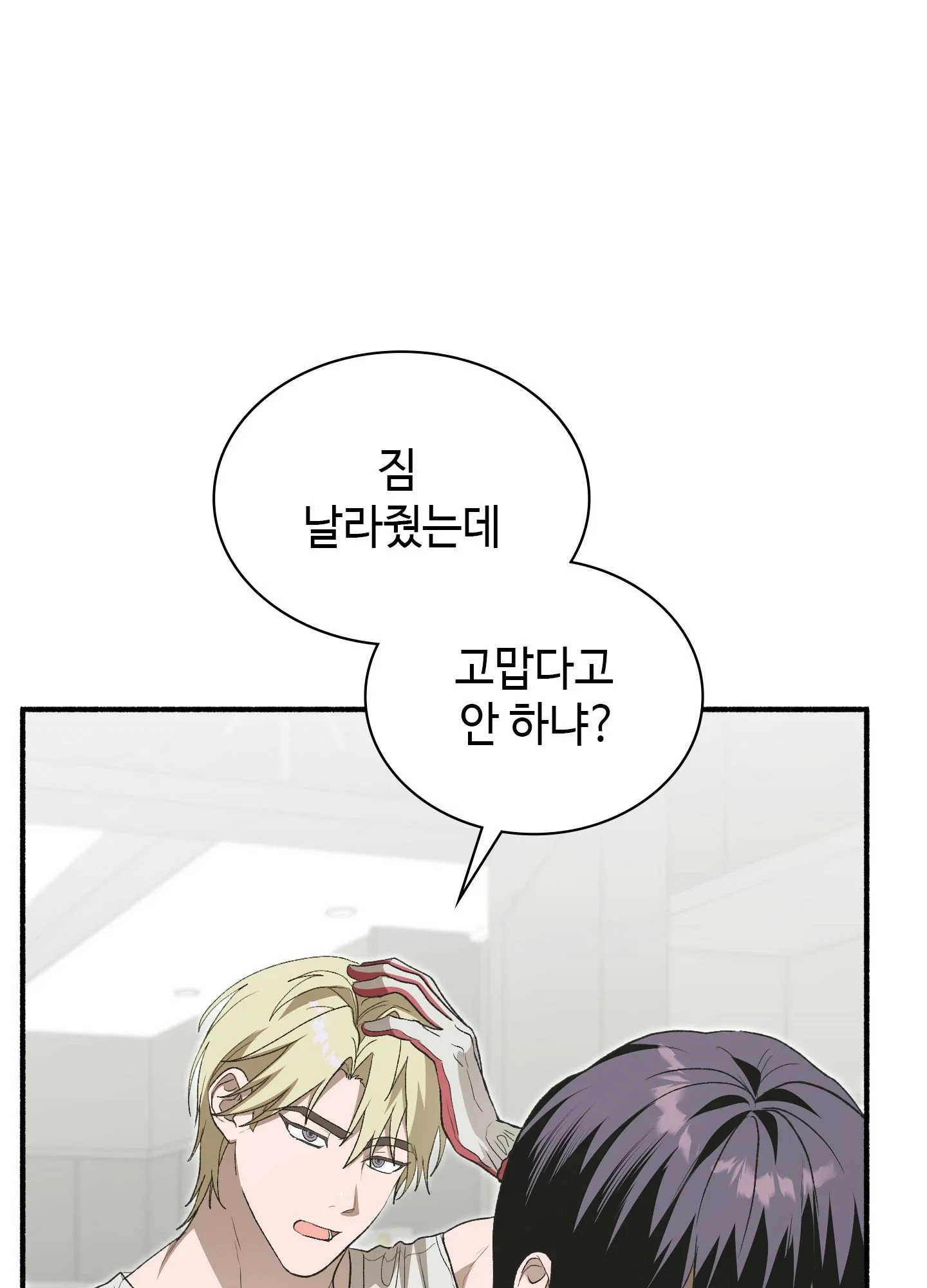 just-hold-my-hand-raw-chap-32-41