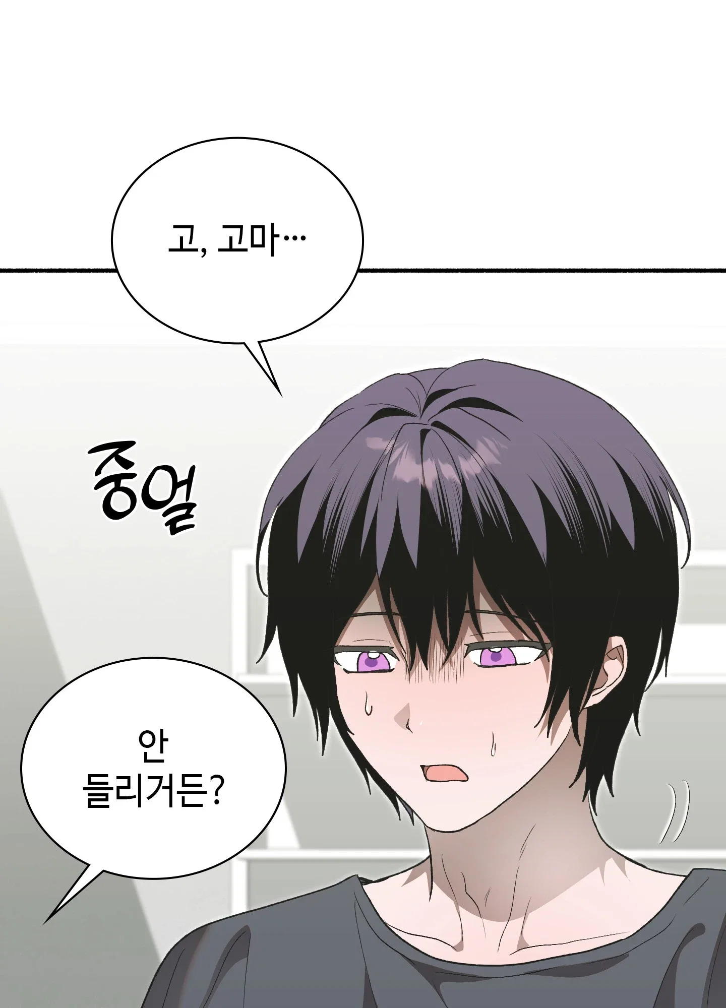 just-hold-my-hand-raw-chap-32-43