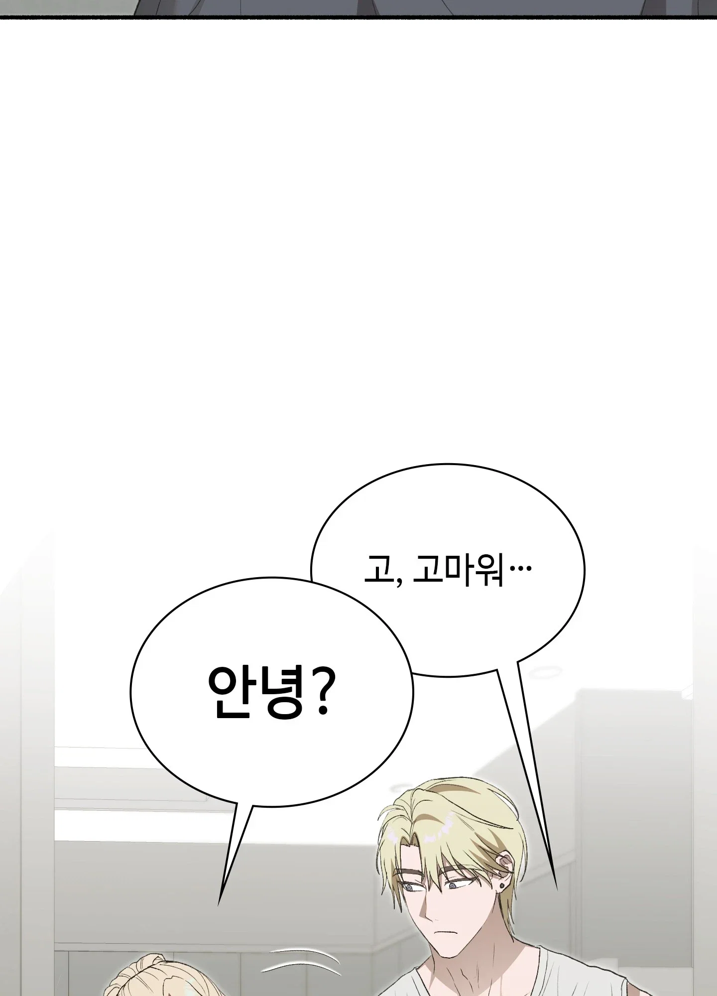just-hold-my-hand-raw-chap-32-44